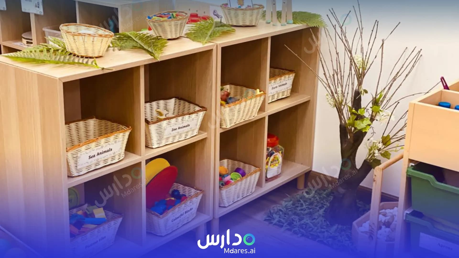 رسوم Bedayati Nursery Abu Dhabi