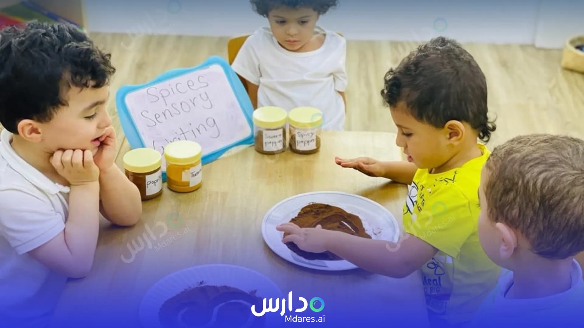 عنوان Bedayati Nursery Abu Dhabi