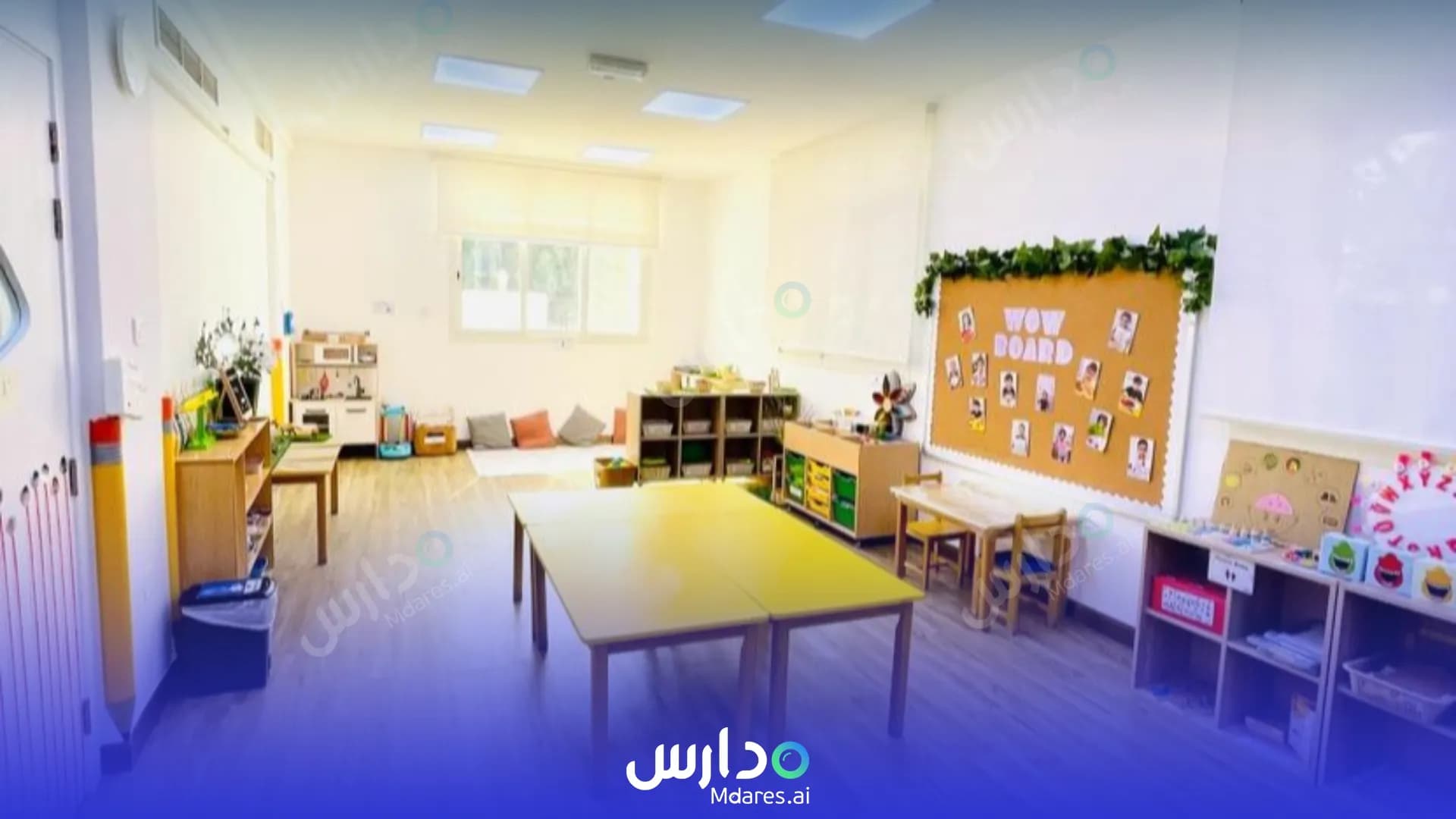 موقع Bedayati Nursery Abu Dhabi