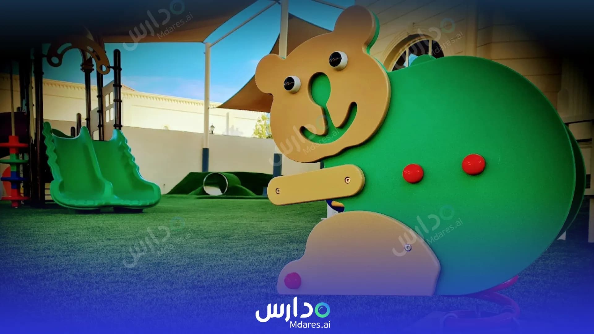 منهج Bright Horizon Nursery Abu Dhabi