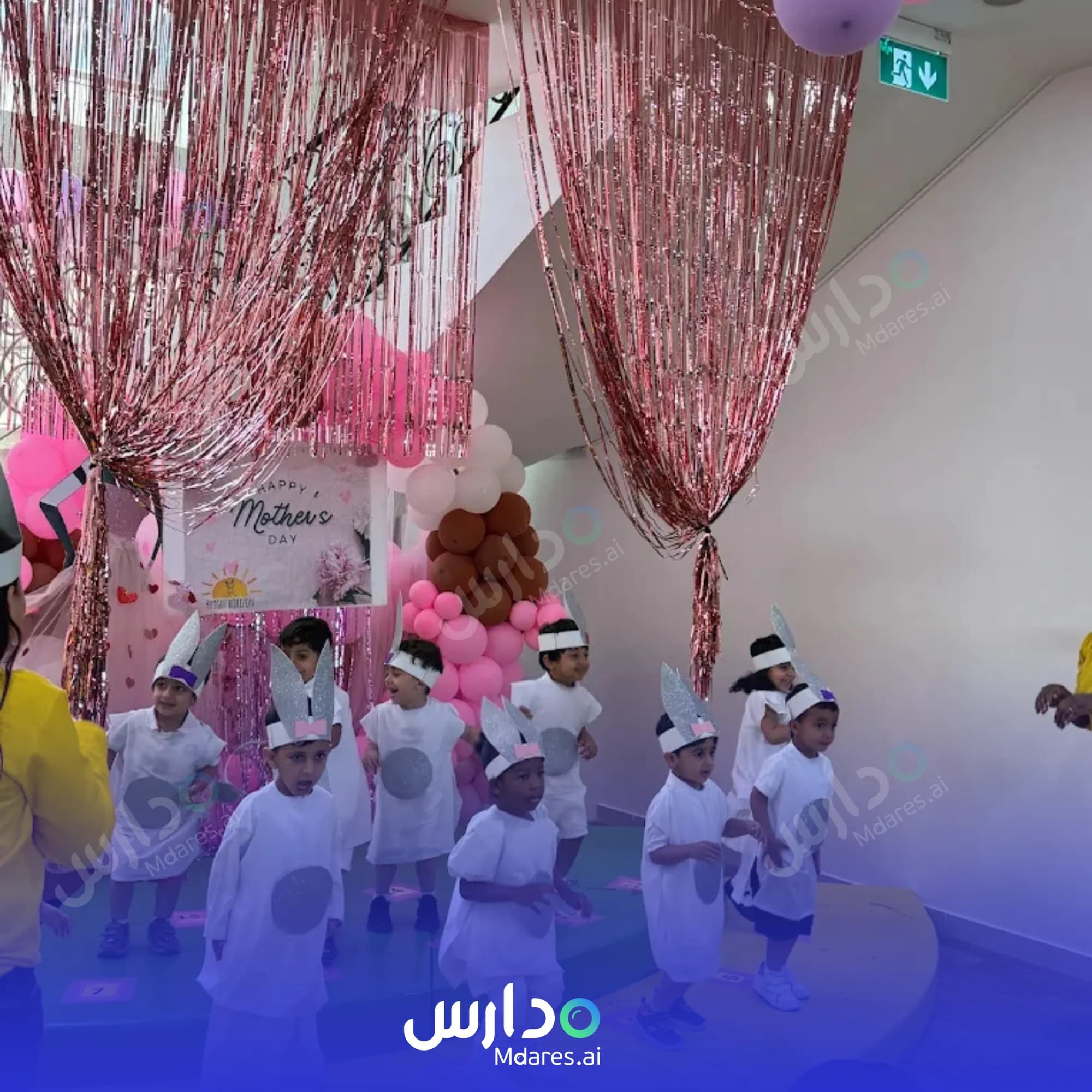 مواعيد Bright Horizon Nursery Abu Dhabi