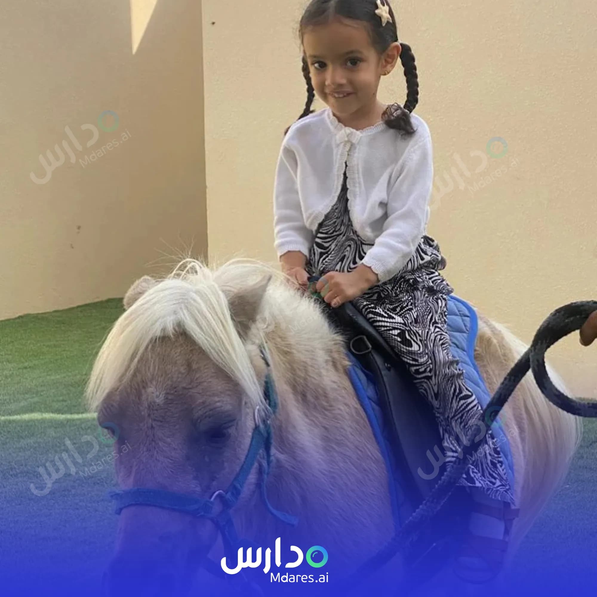 موقع Bright Horizon Nursery Abu Dhabi