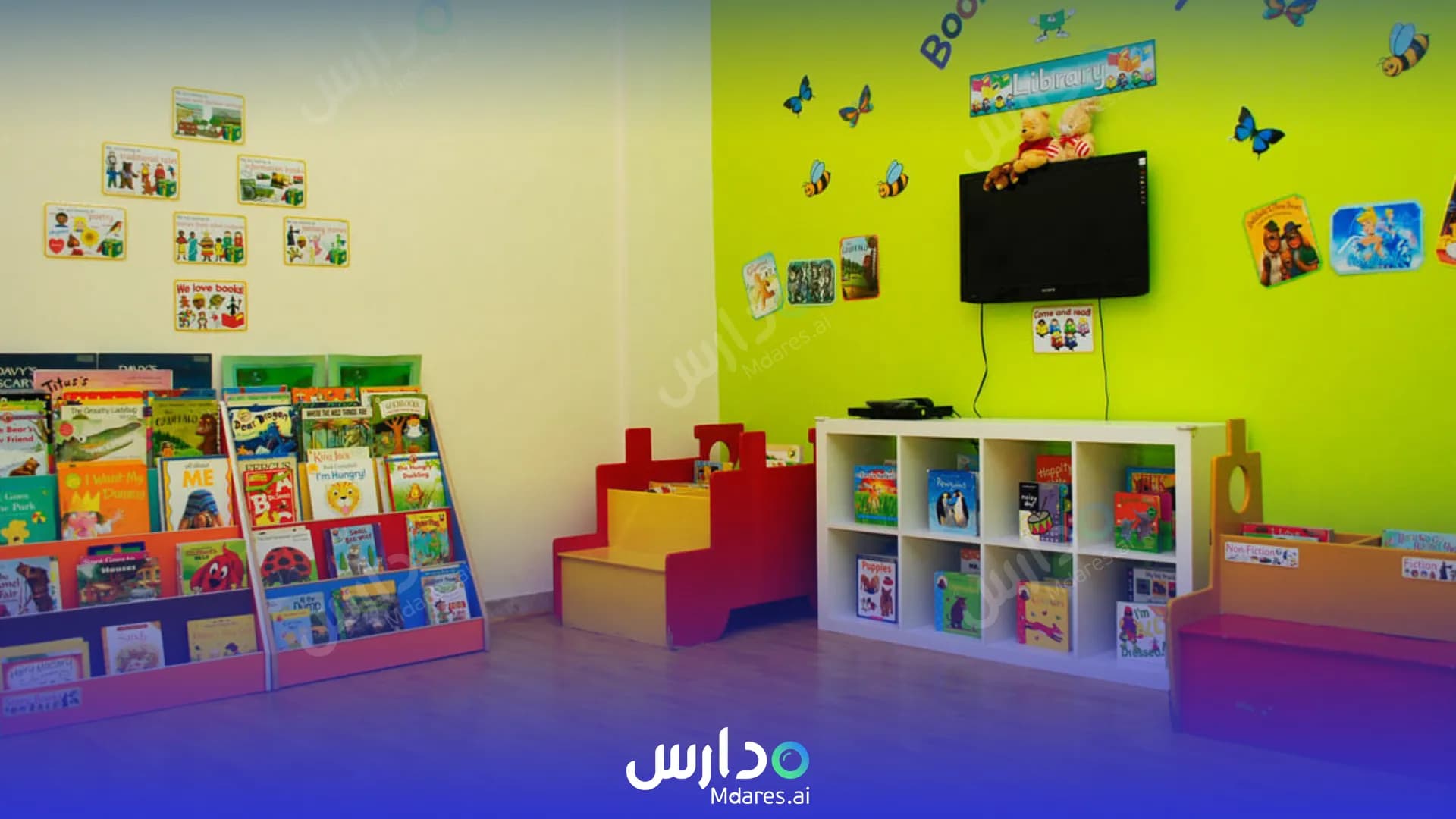 منهج British Orchard Nursery Abu Dhabi