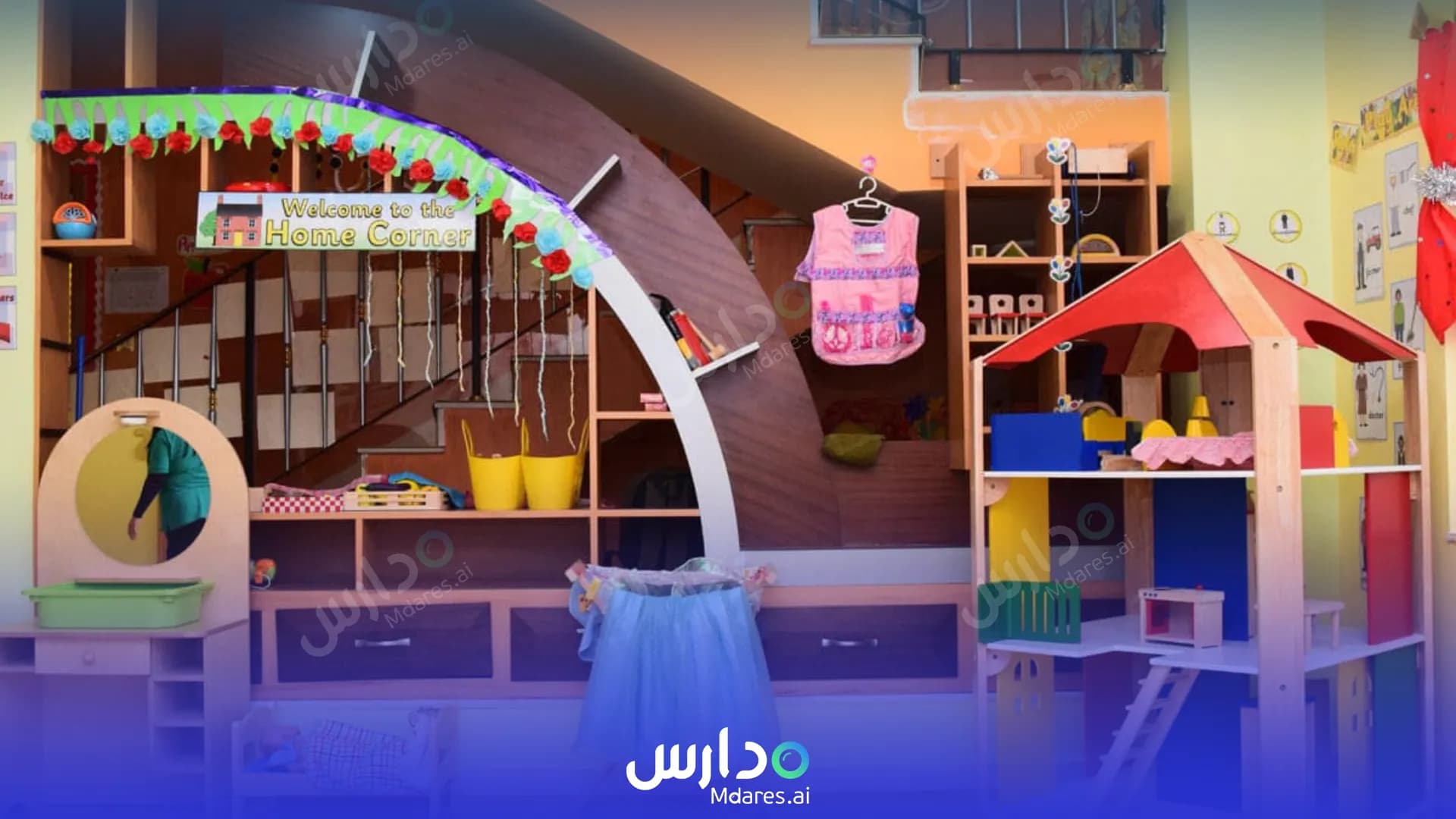 موقع British Orchard Nursery Abu Dhabi