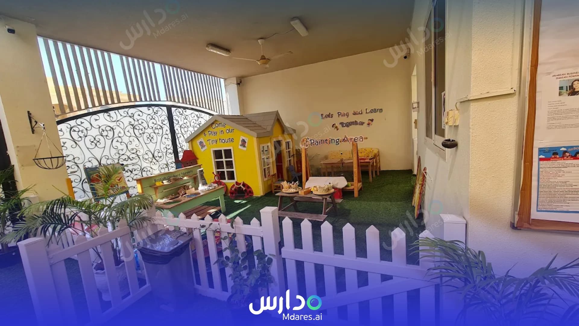 منهج British Orchard Nursery Abu Dhabi
