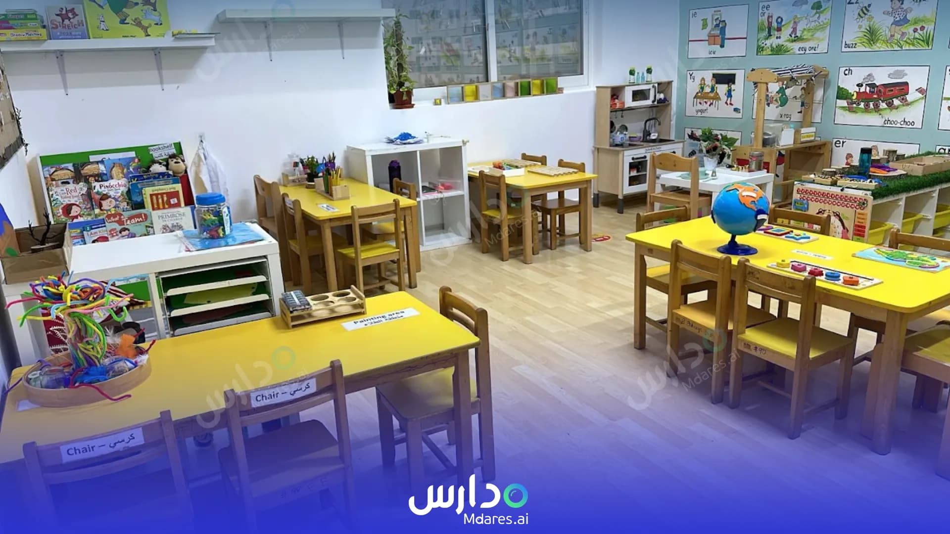 عنوان British Orchard Nursery Abu Dhabi