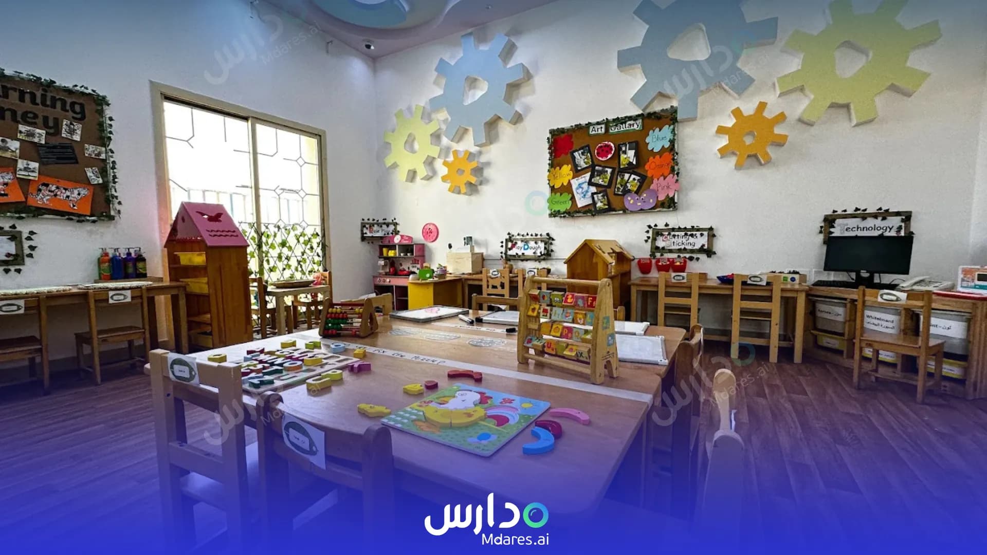 منهج British Orchard Nursery Abu Dhabi