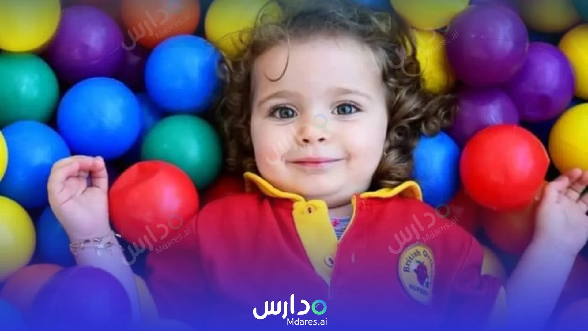 منهج حضانة أوركارد البريطانية أبوظبي