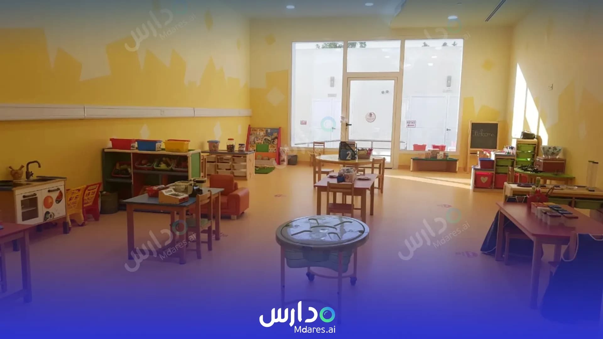 رسوم British Orchard Nursery Dubai