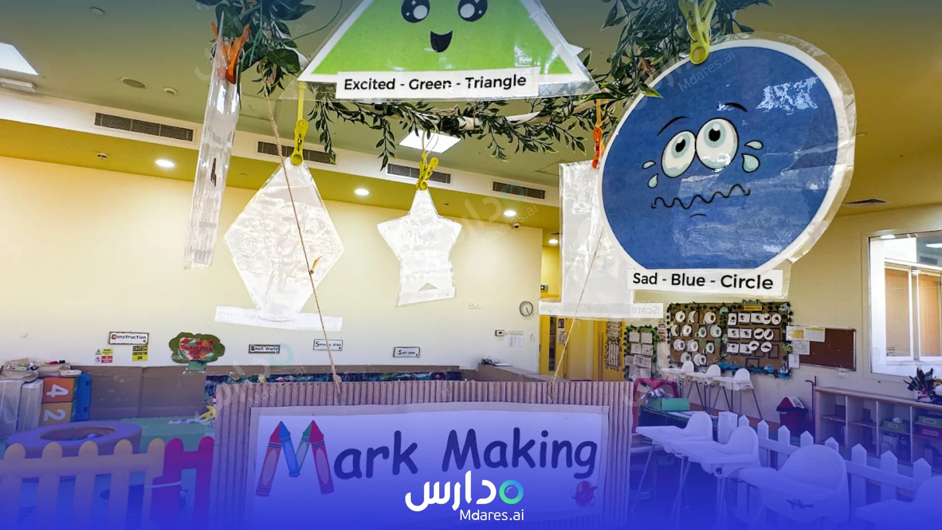 موقع British Orchard Nursery Dubai