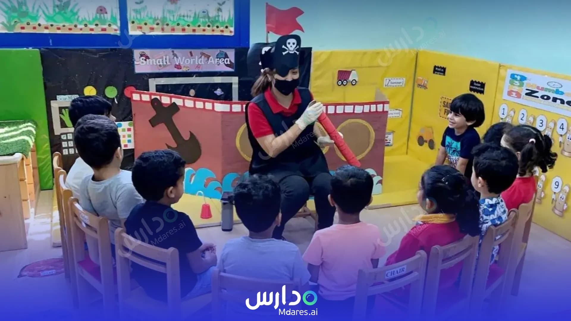 منهج British Orchard Nursery Dubai