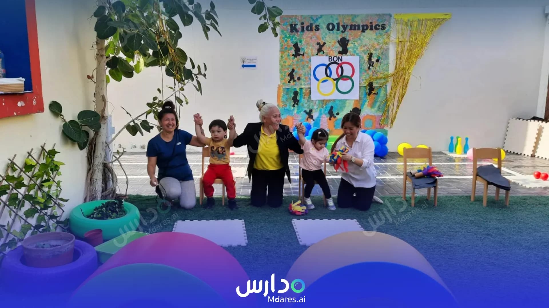رسوم British Orchard Nursery Dubai
