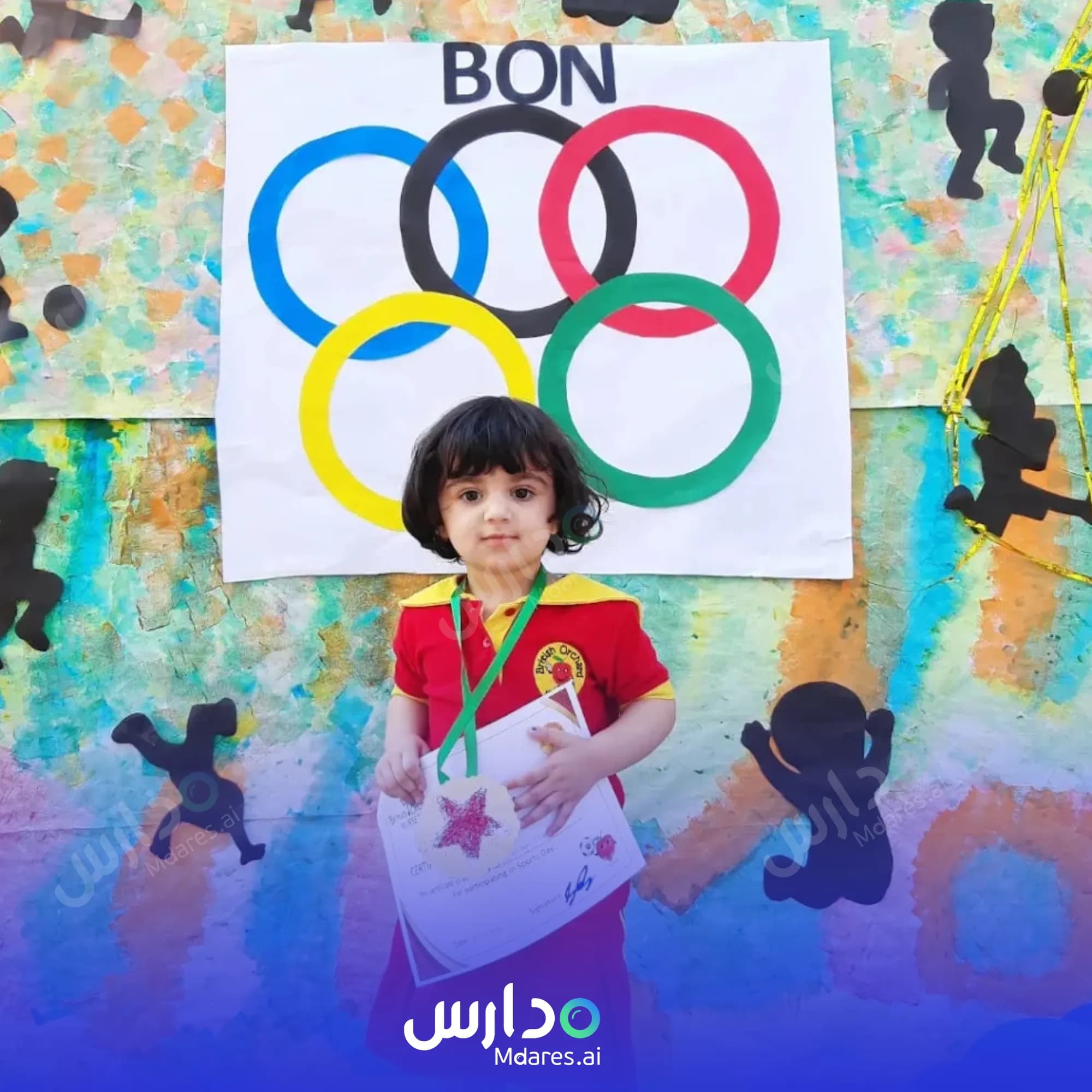 عنوان British Orchard Nursery Dubai