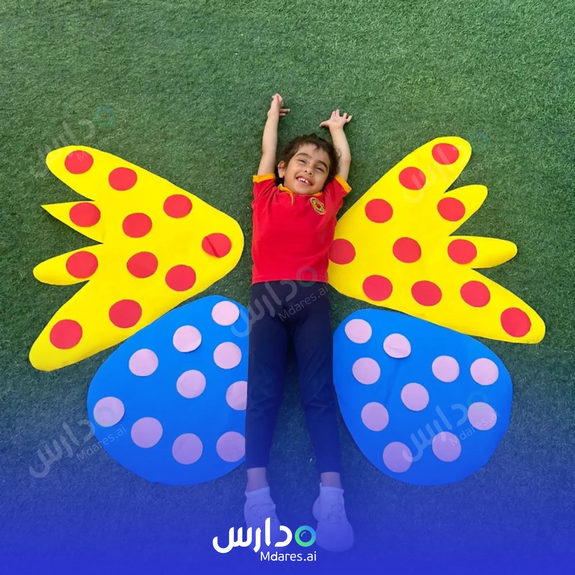 مواعيد British Orchard Nursery Dubai