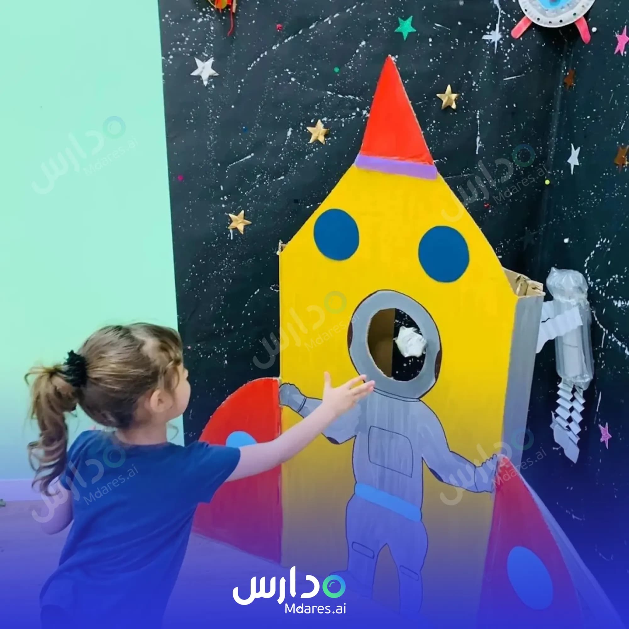 مواعيد British Orchard Nursery Dubai