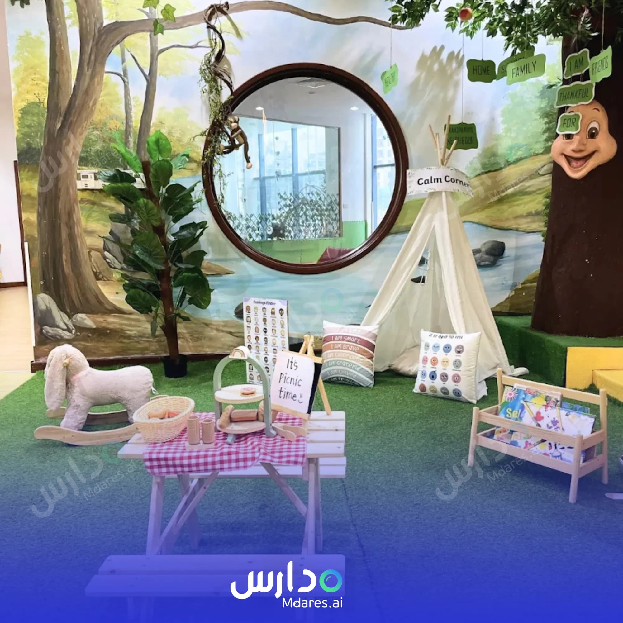 مواعيد British Orchard Nursery Dubai
