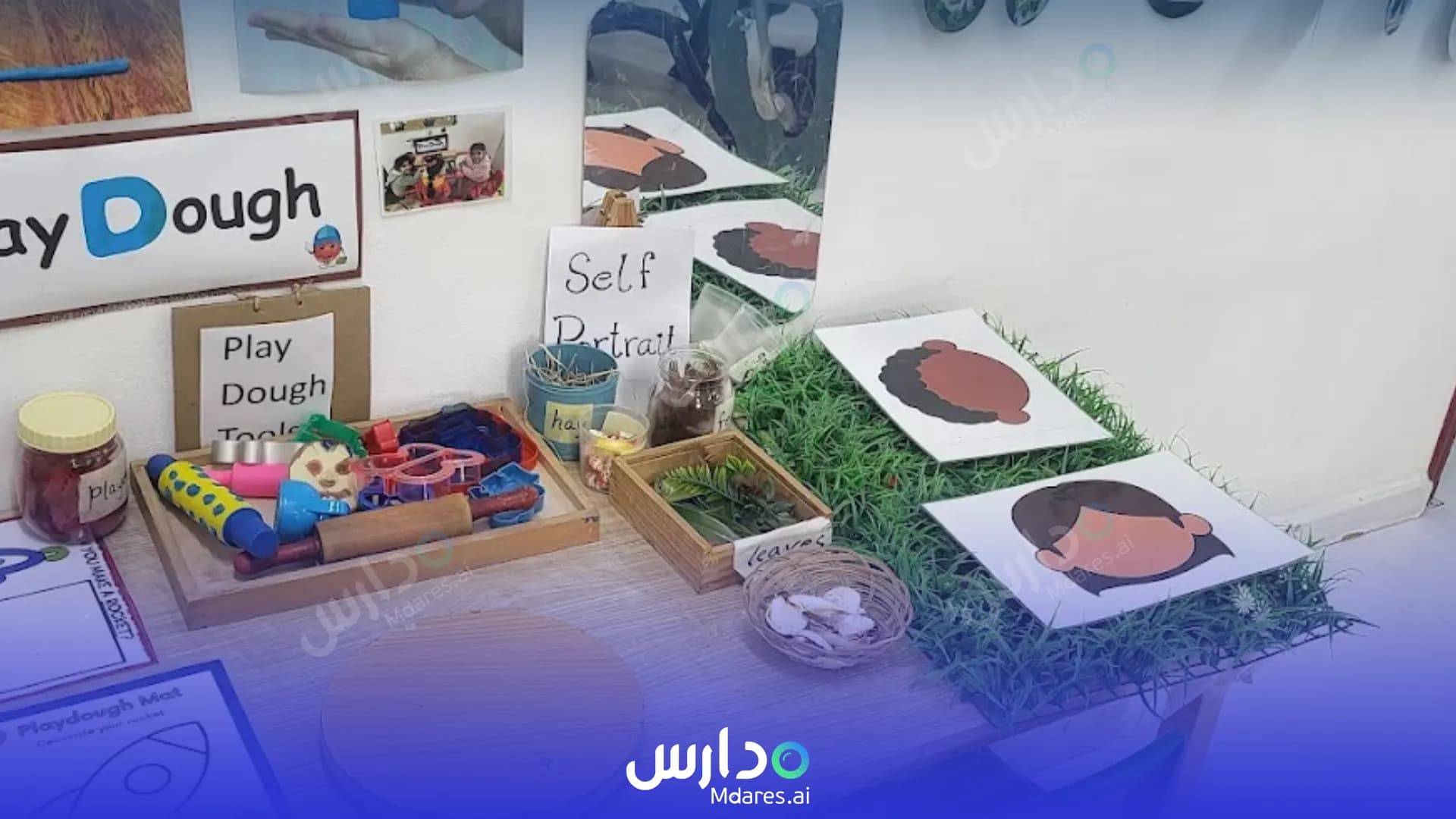 عنوان British Orchard Nursery Sharjah