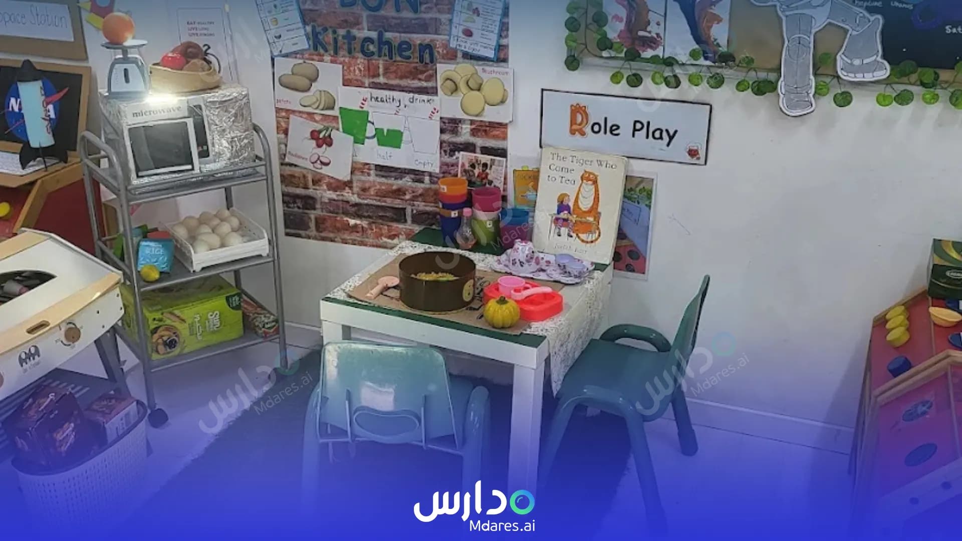 مواعيد British Orchard Nursery Sharjah