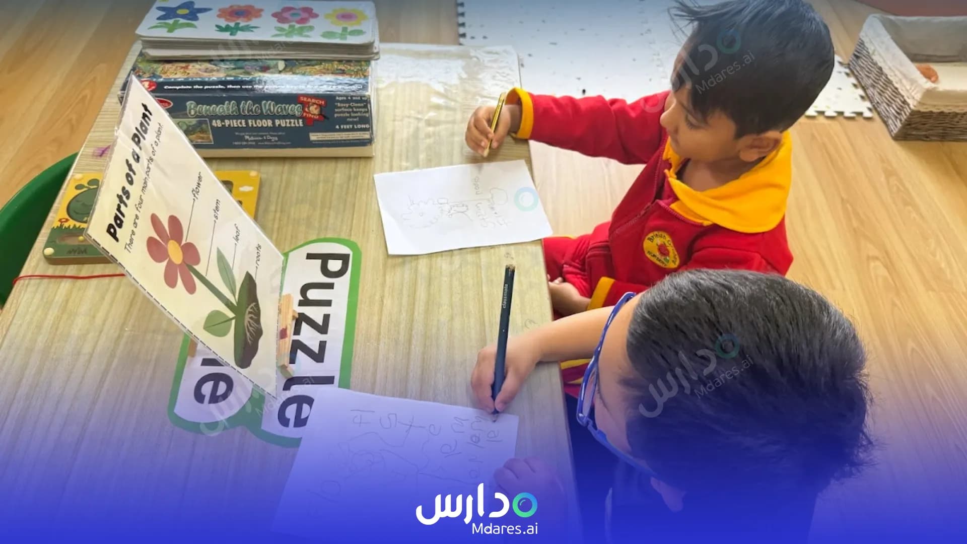 موقع British Orchard Nursery Sharjah