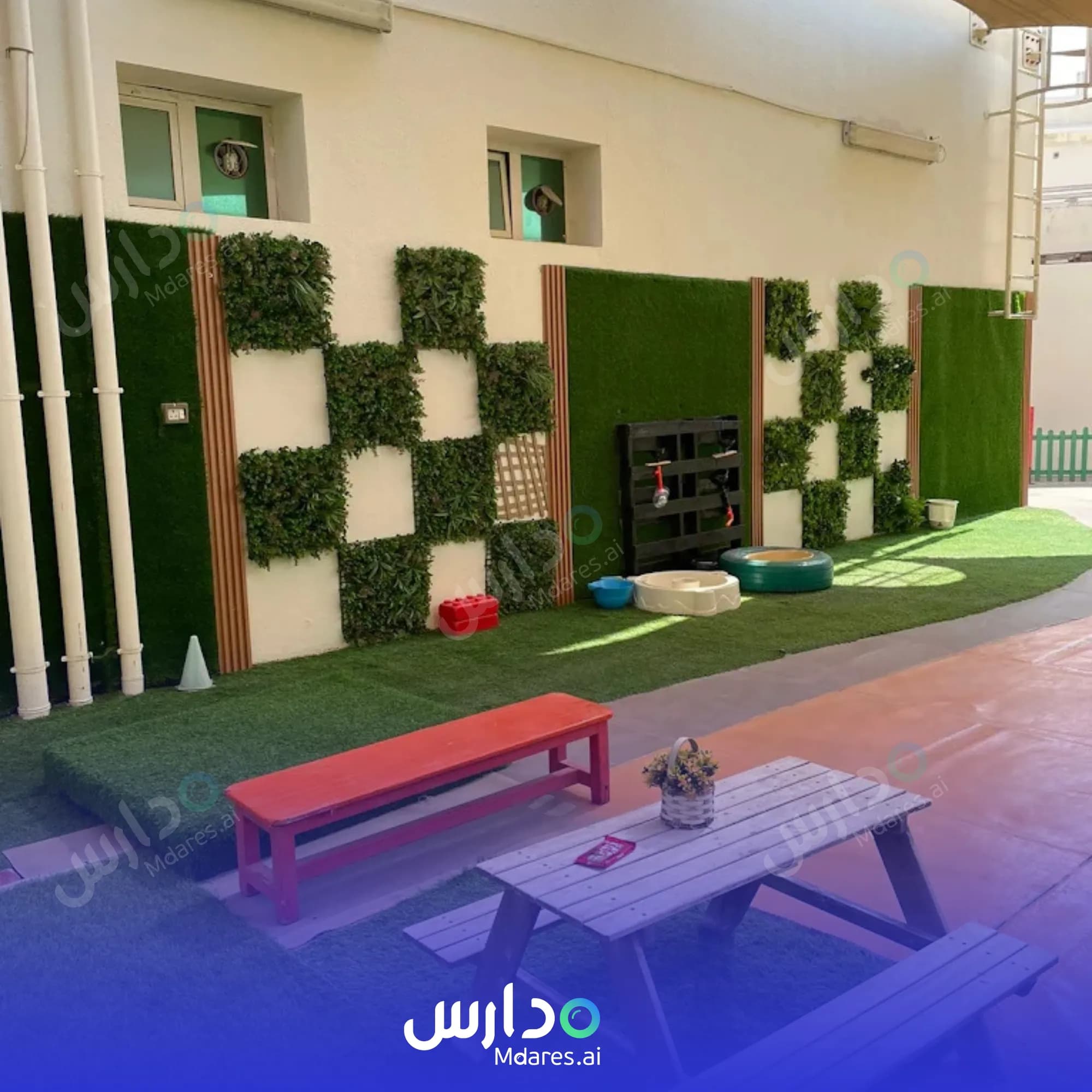 رسوم British Orchard Nursery Dubai