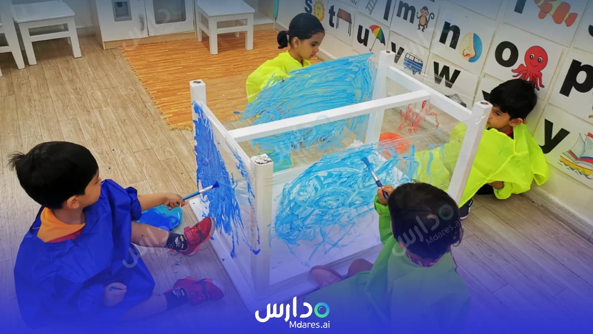 رسوم British Orchard Nursery Dubai