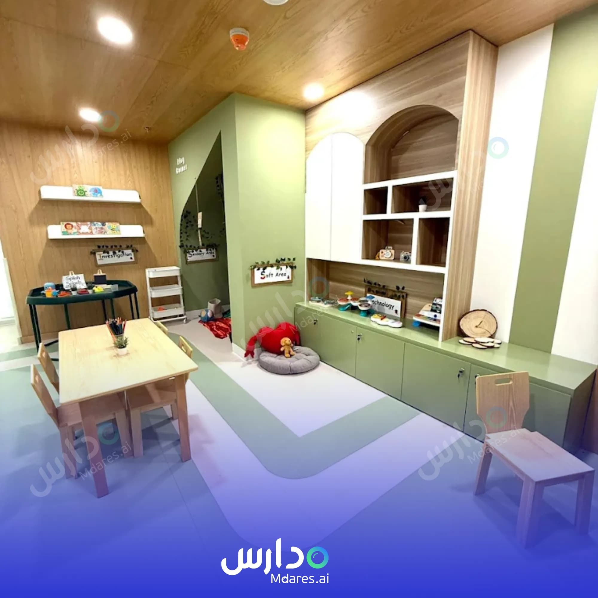 رسوم British Orchard Nursery Dubai