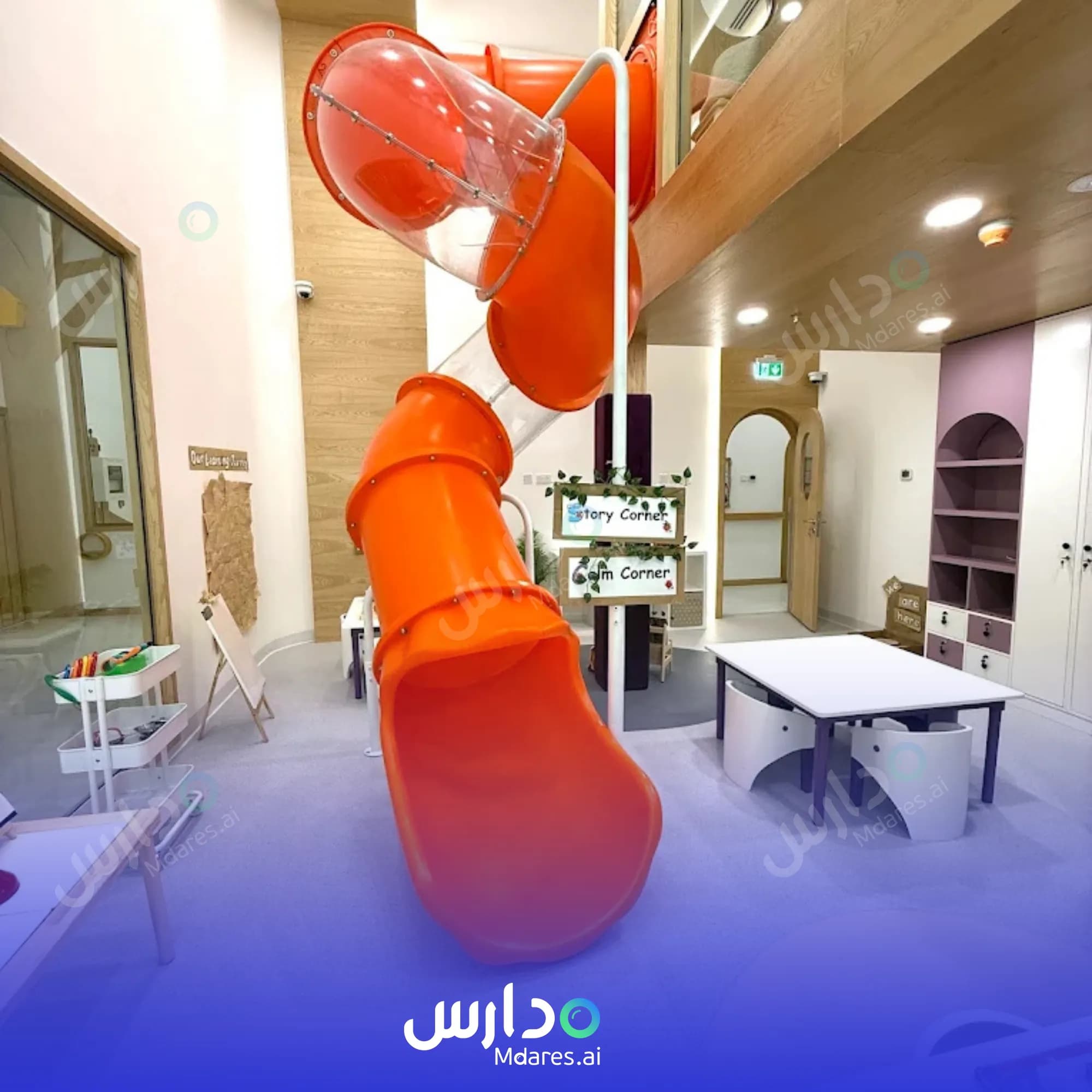 موقع British Orchard Nursery Dubai