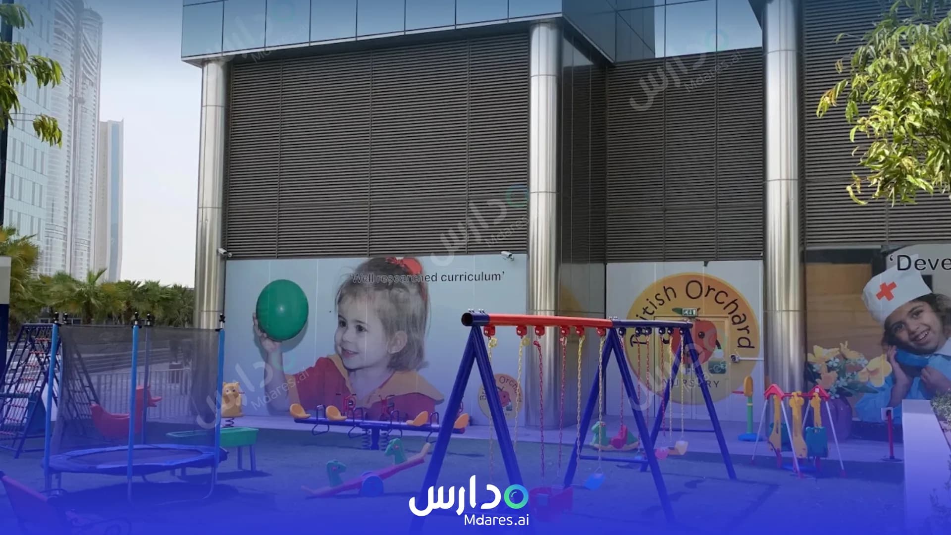 رسوم British Orchard Nursery Dubai