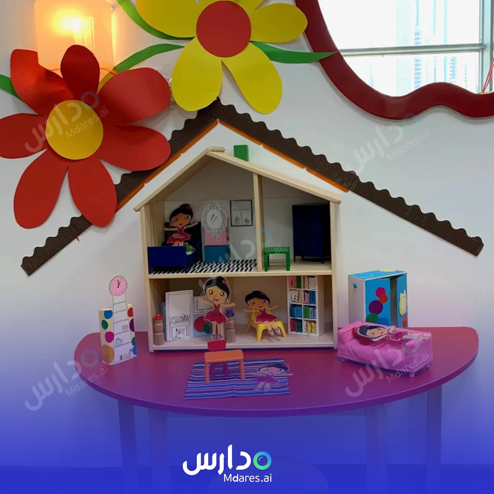 موقع British Orchard Nursery Dubai