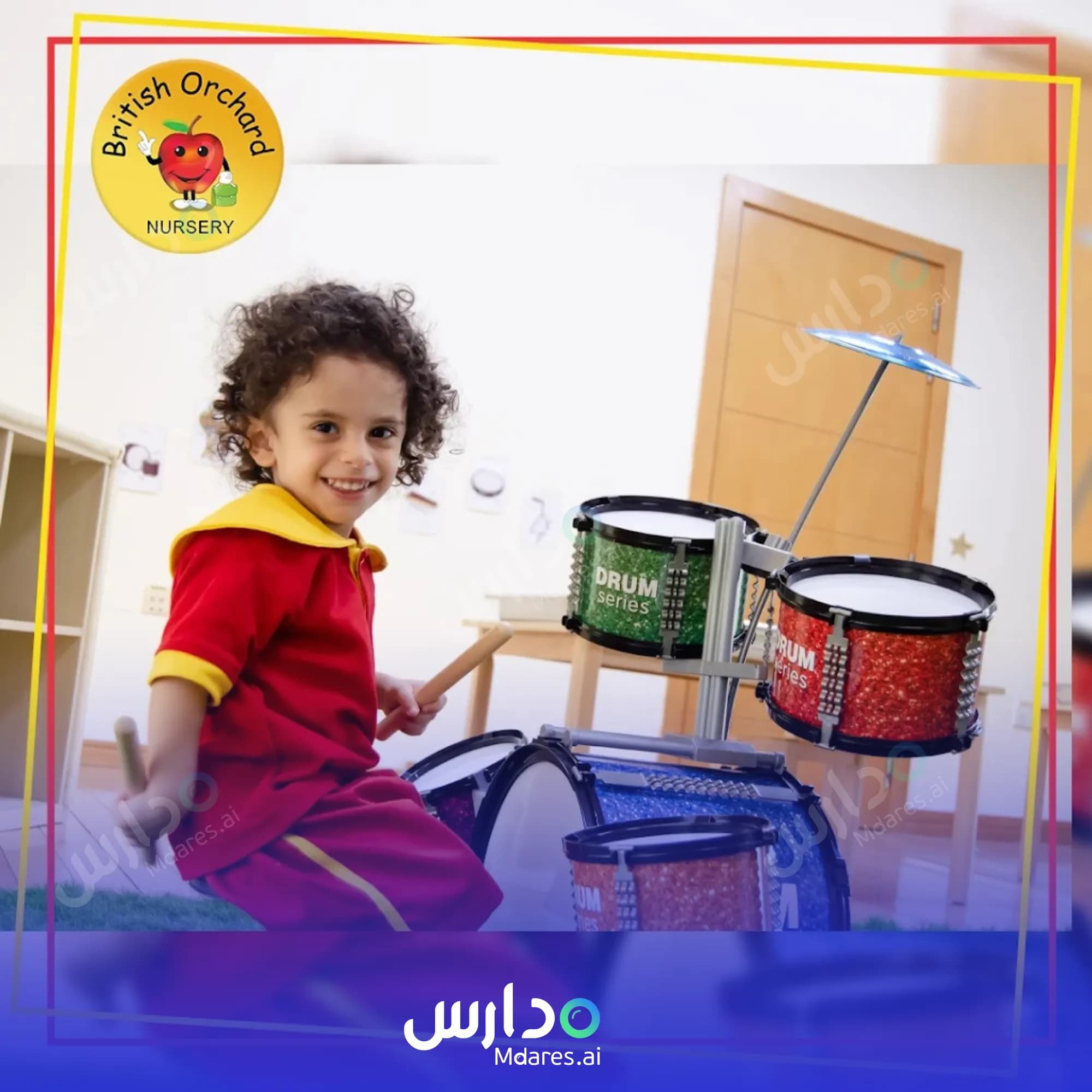 رسوم British Orchard Nursery Dubai
