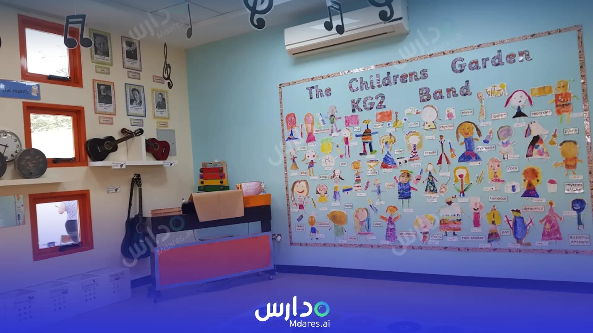 مواعيد British Orchard Nursery Dubai