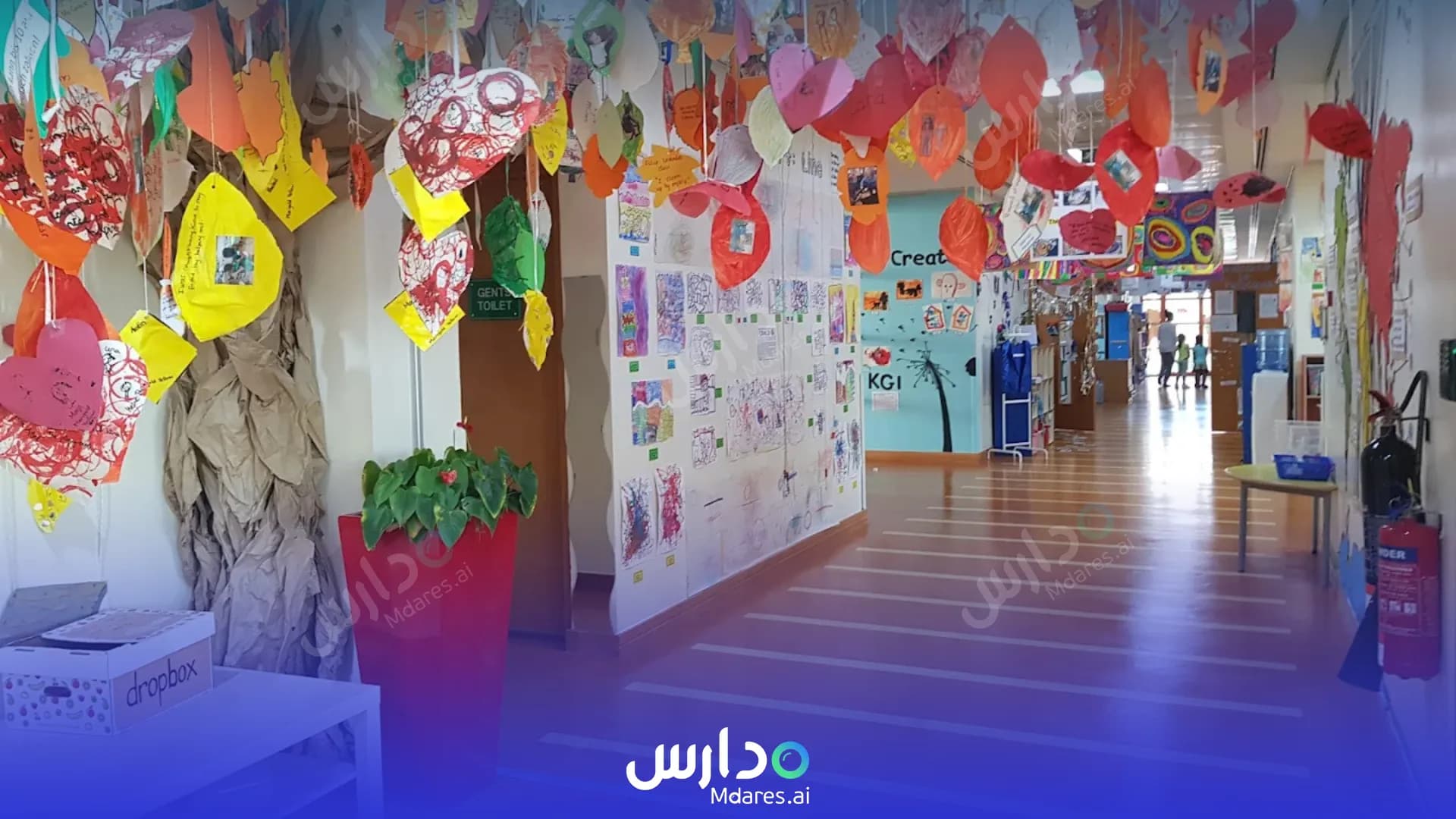 موقع British Orchard Nursery Dubai