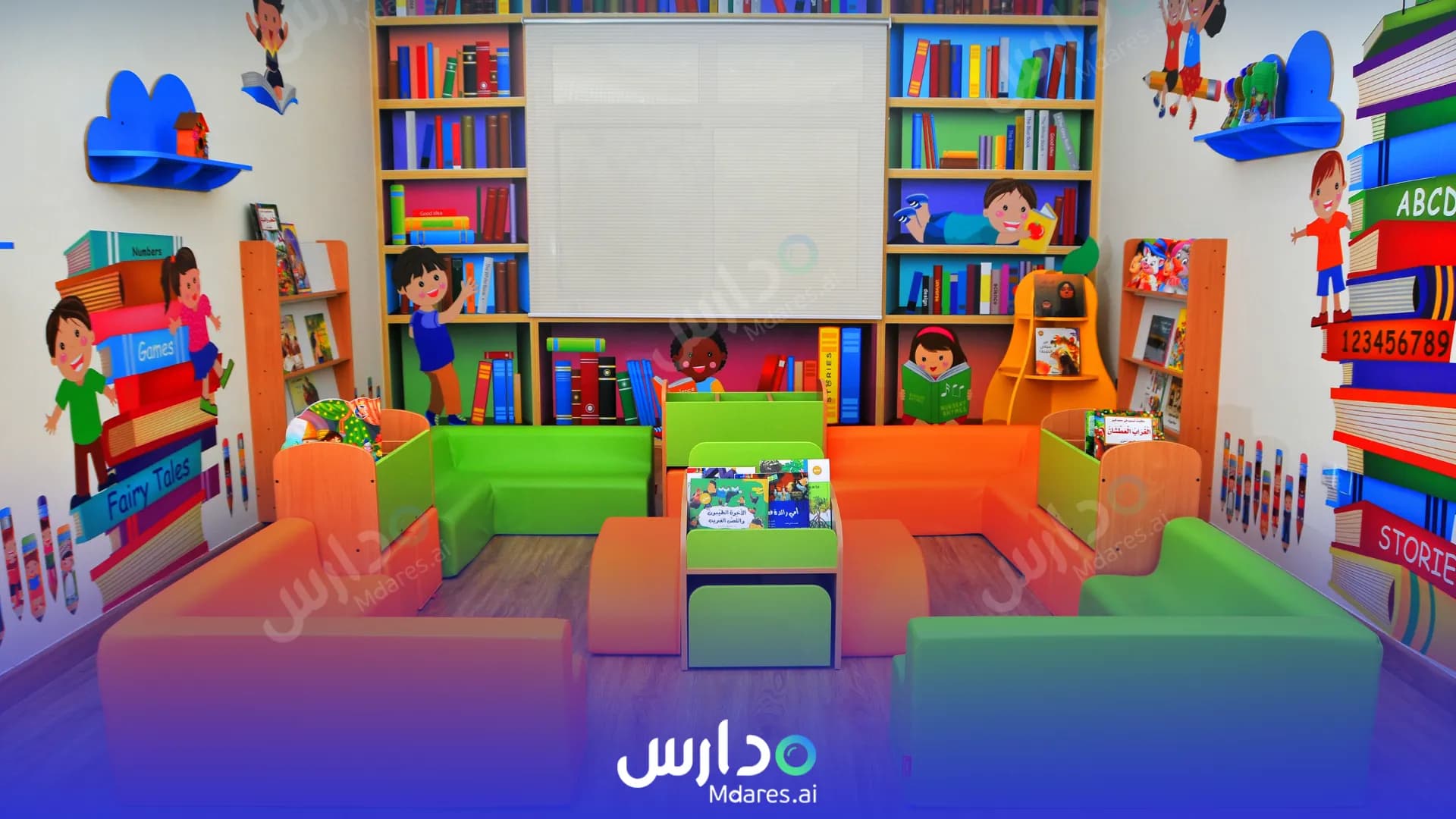 عنوان Riverwood Nursery Abu Dhabi