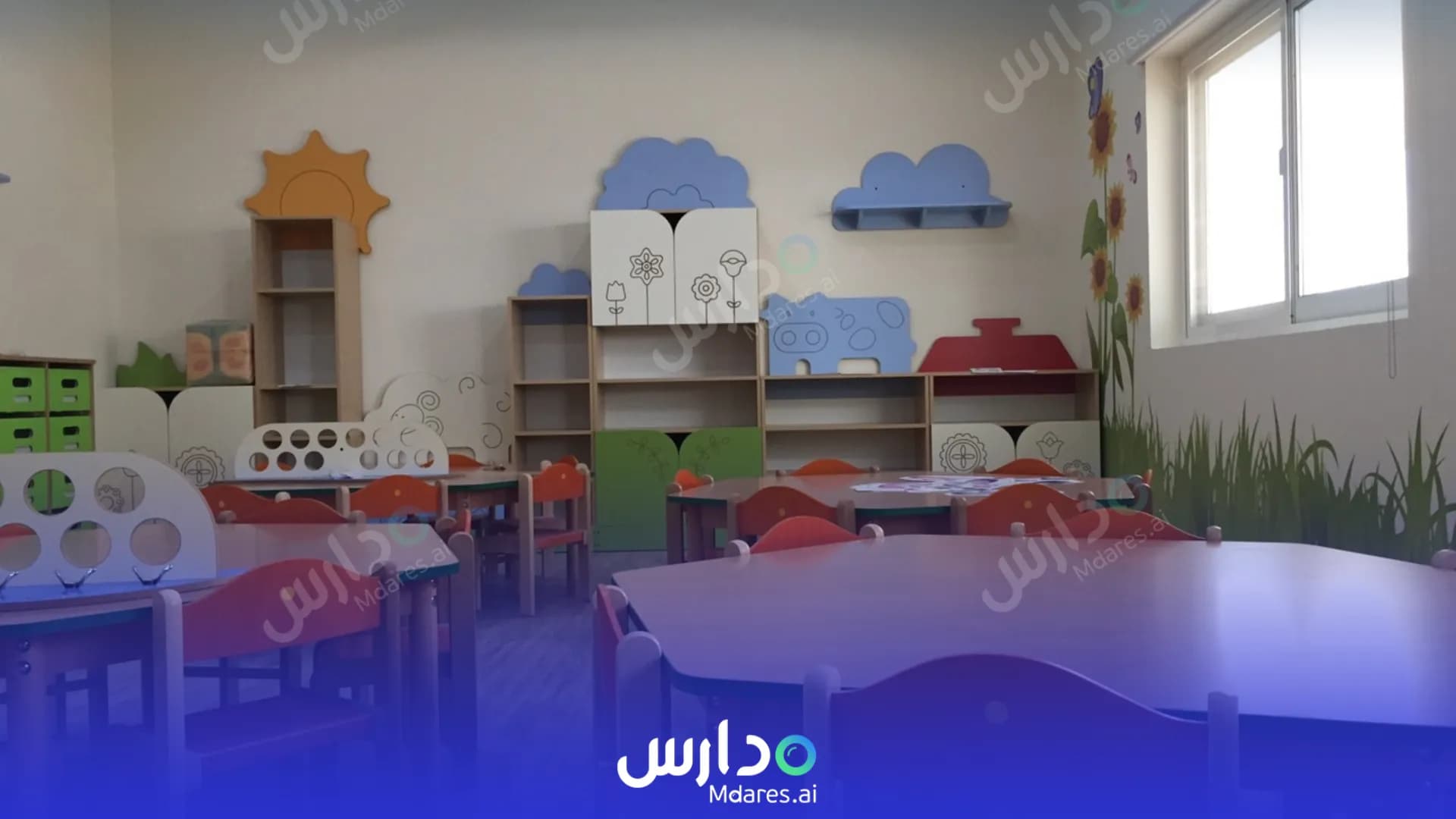 مواعيد Riverwood Nursery Abu Dhabi