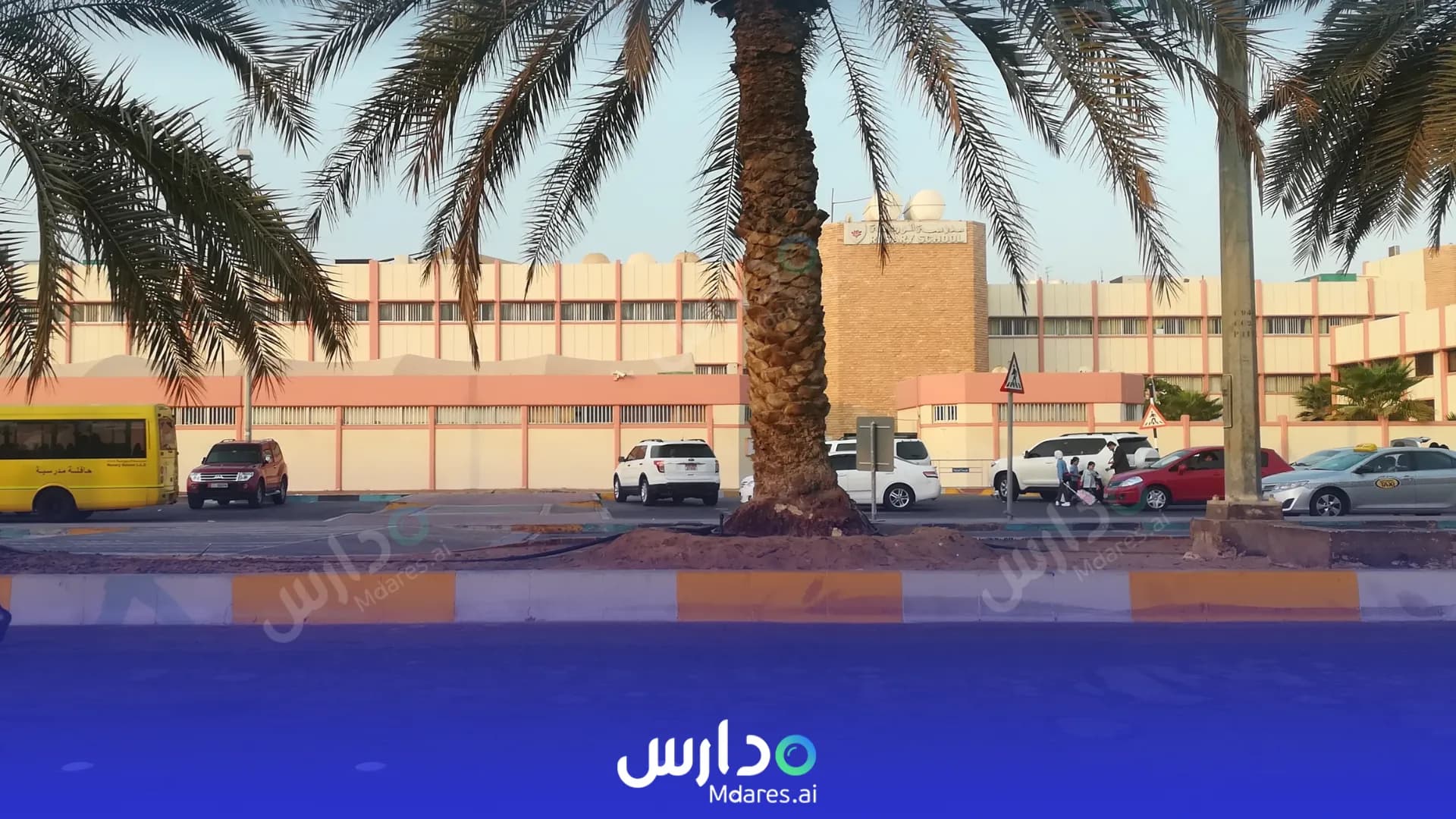 منهج Rosary Private School Abu Dhabi