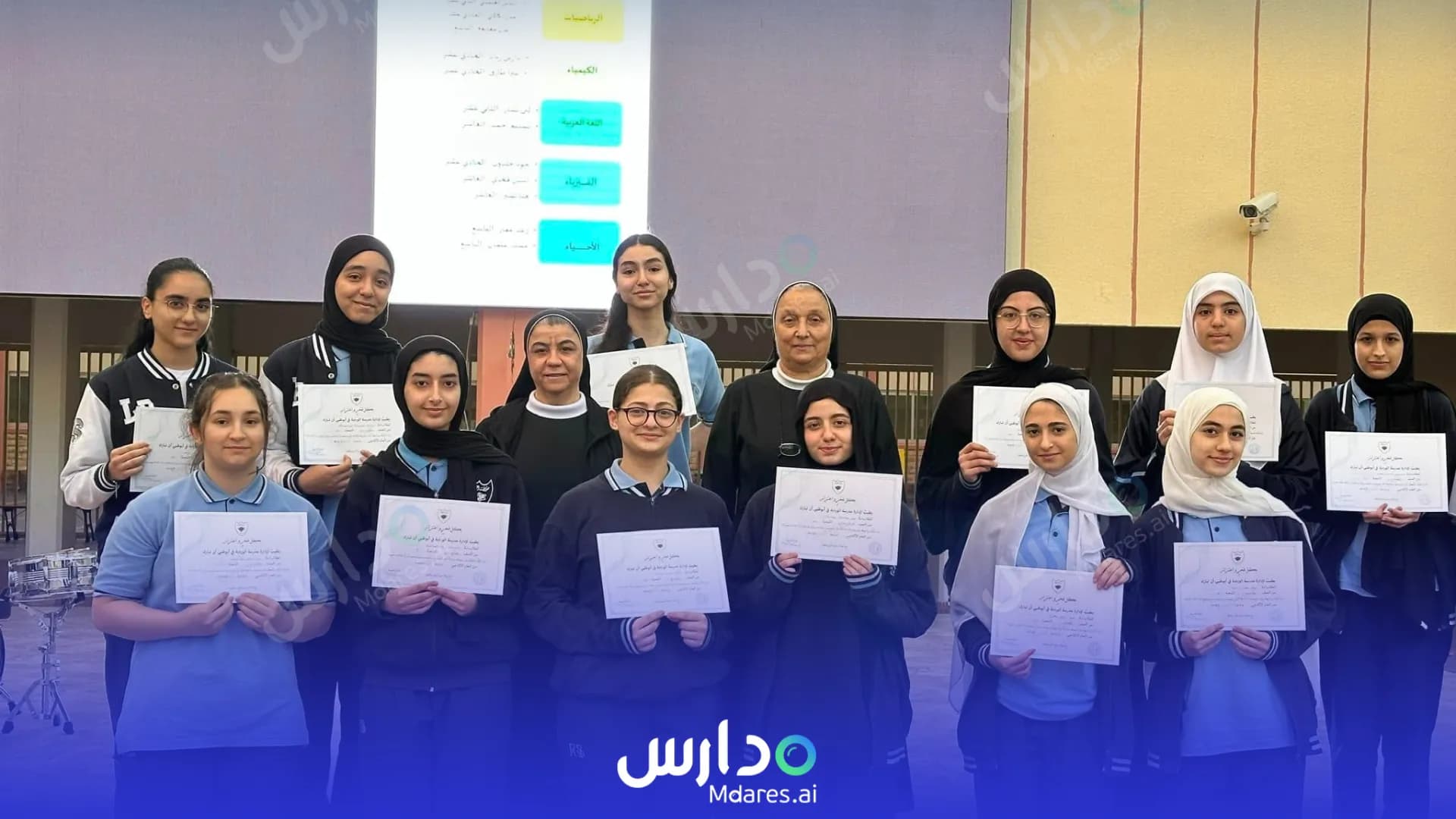 مواعيد Rosary Private School Abu Dhabi