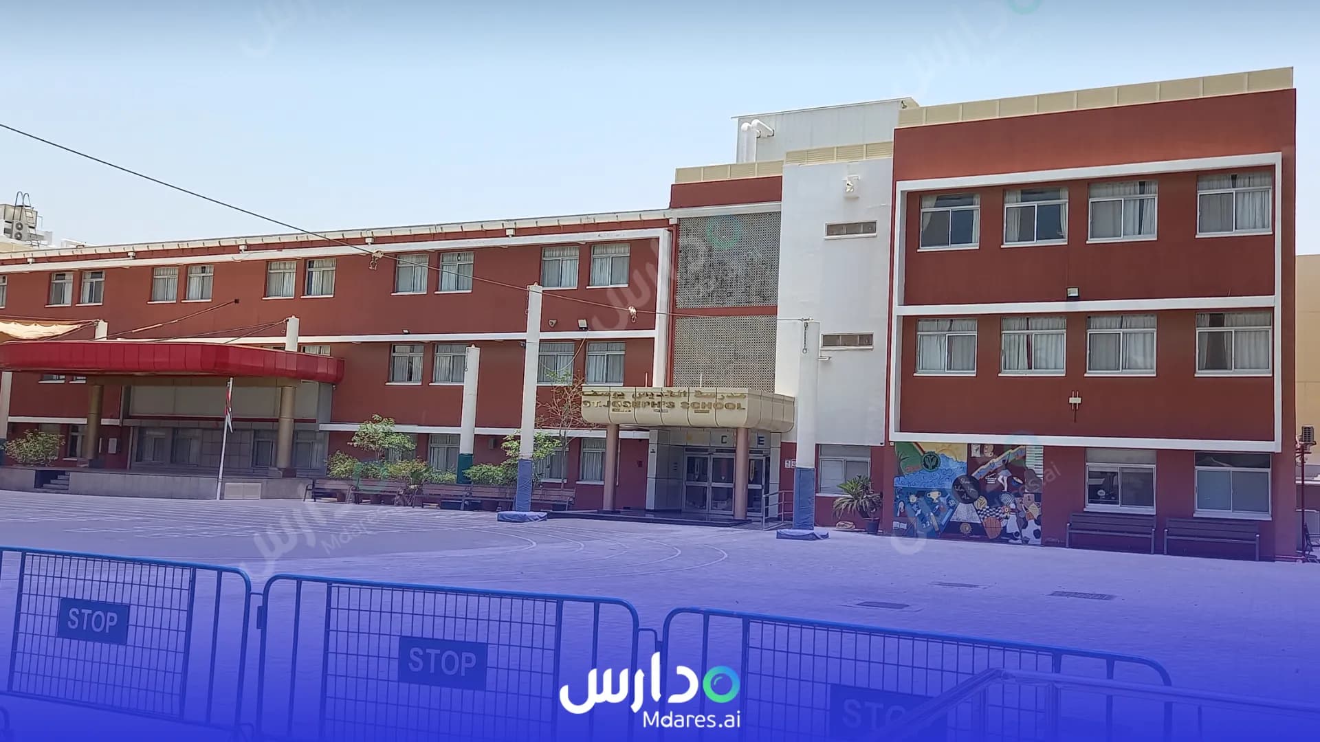 رسوم St Joseph’s School Abu Dhabi