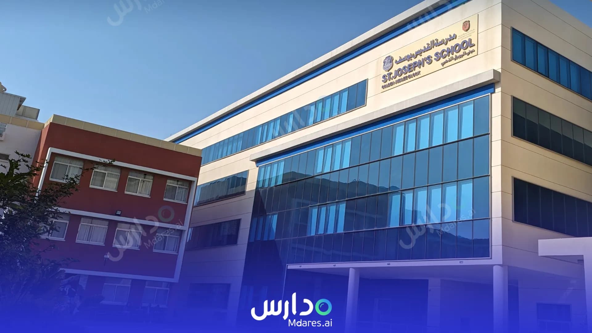 مواعيد St Joseph’s School Abu Dhabi