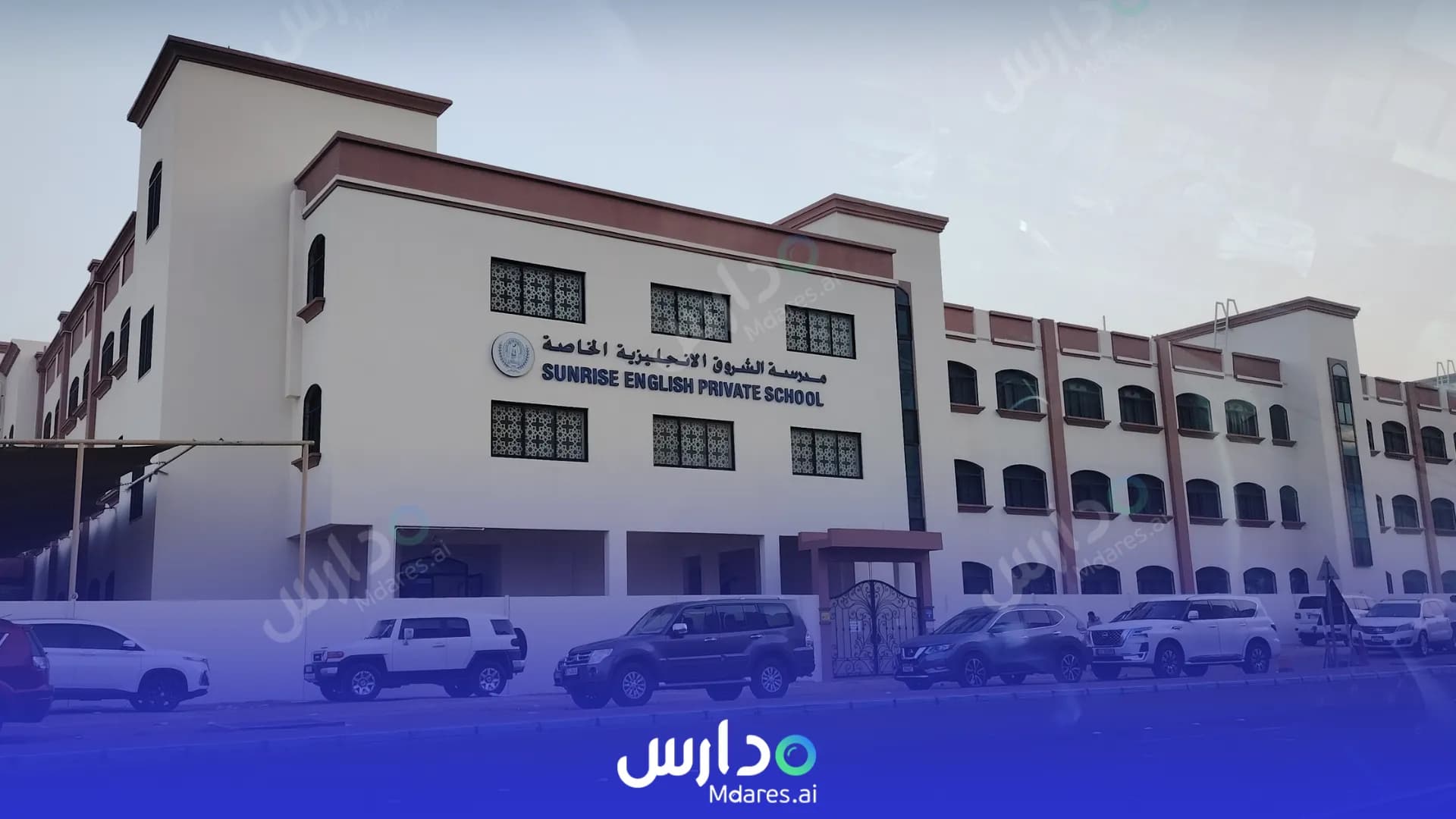 موقع Sunrise English Private School Abu Dhabi