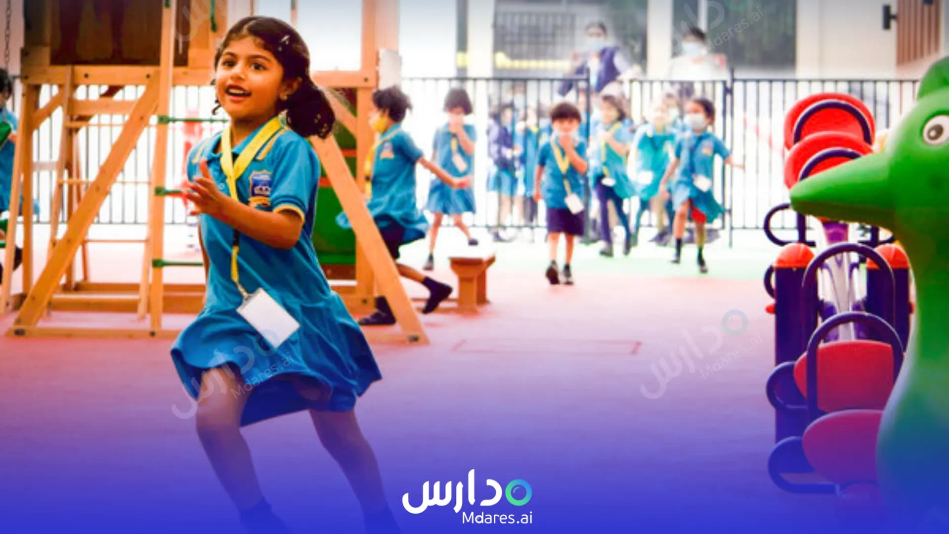 موقع Sunrise International School Abu Dhabi