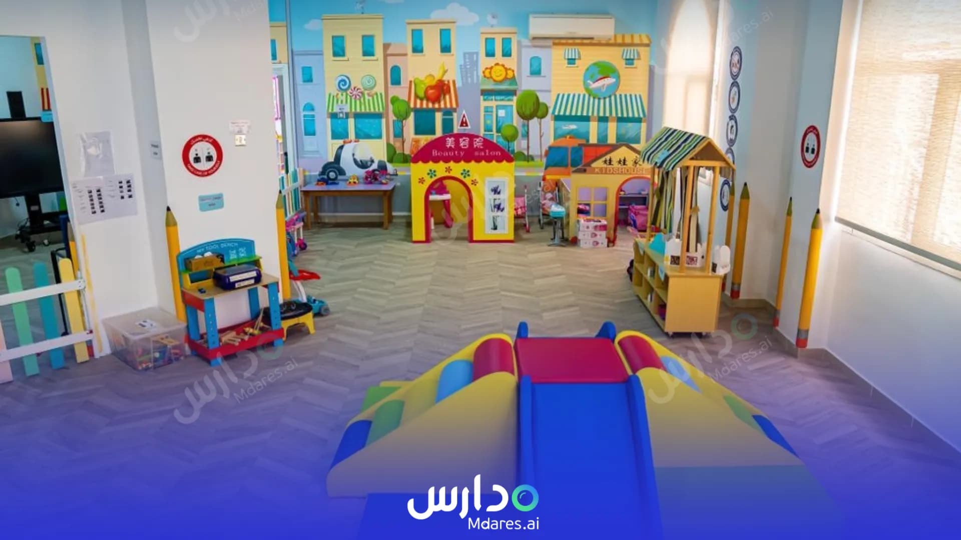 عنوان Sunshine nursery Abu Dhabi