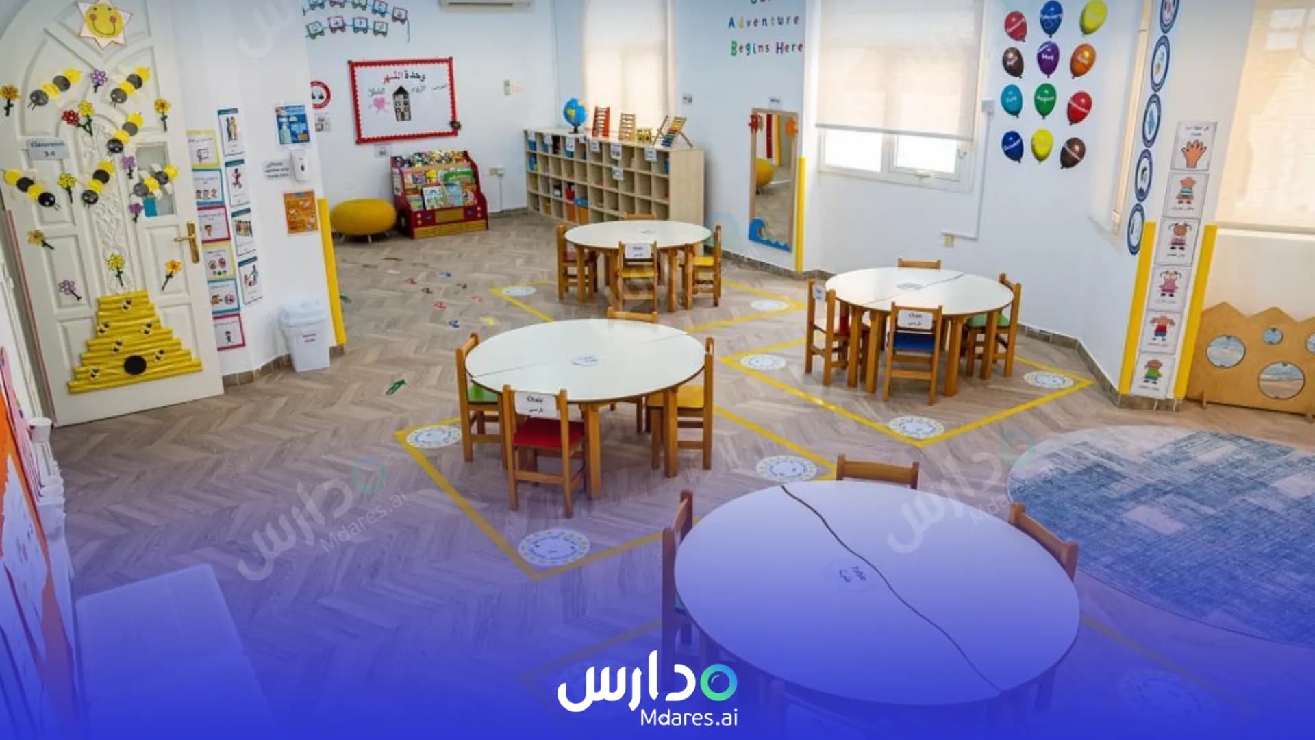 مواعيد Sunshine nursery Abu Dhabi