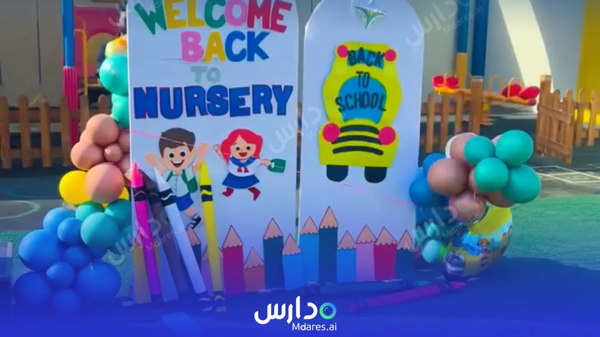منهج Super Nanny Nursery Abu Dhabi