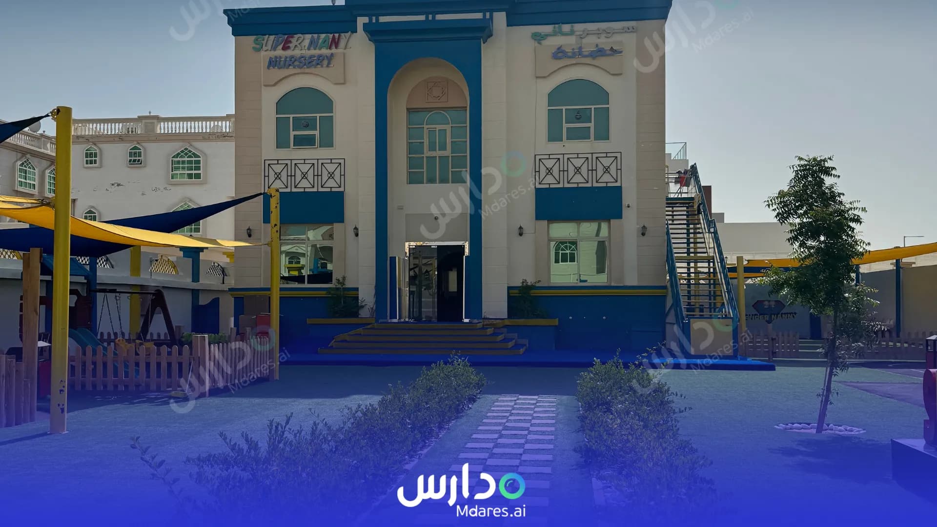 عنوان Super Nanny Nursery Abu Dhabi