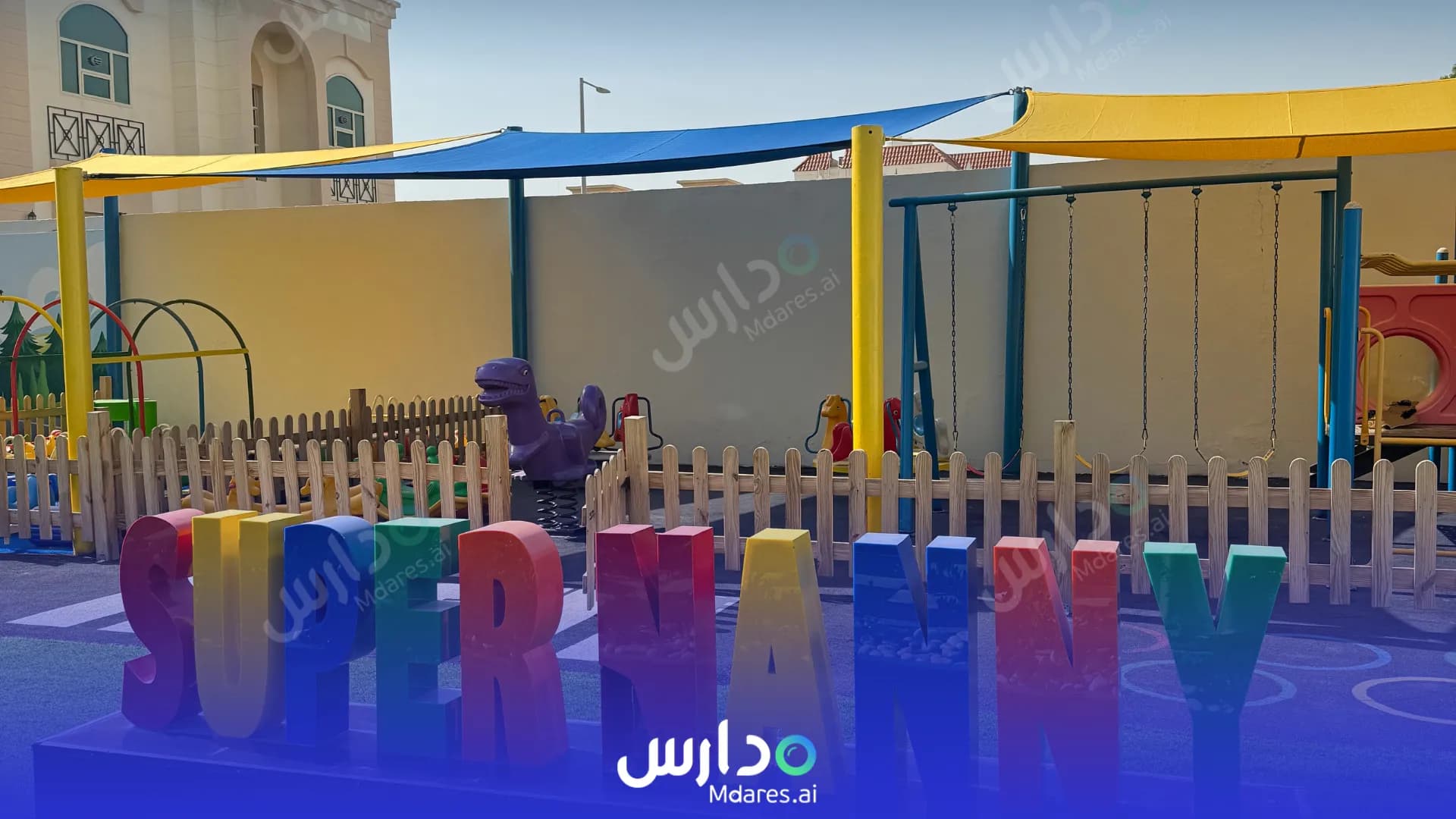 موقع Super Nanny Nursery Abu Dhabi