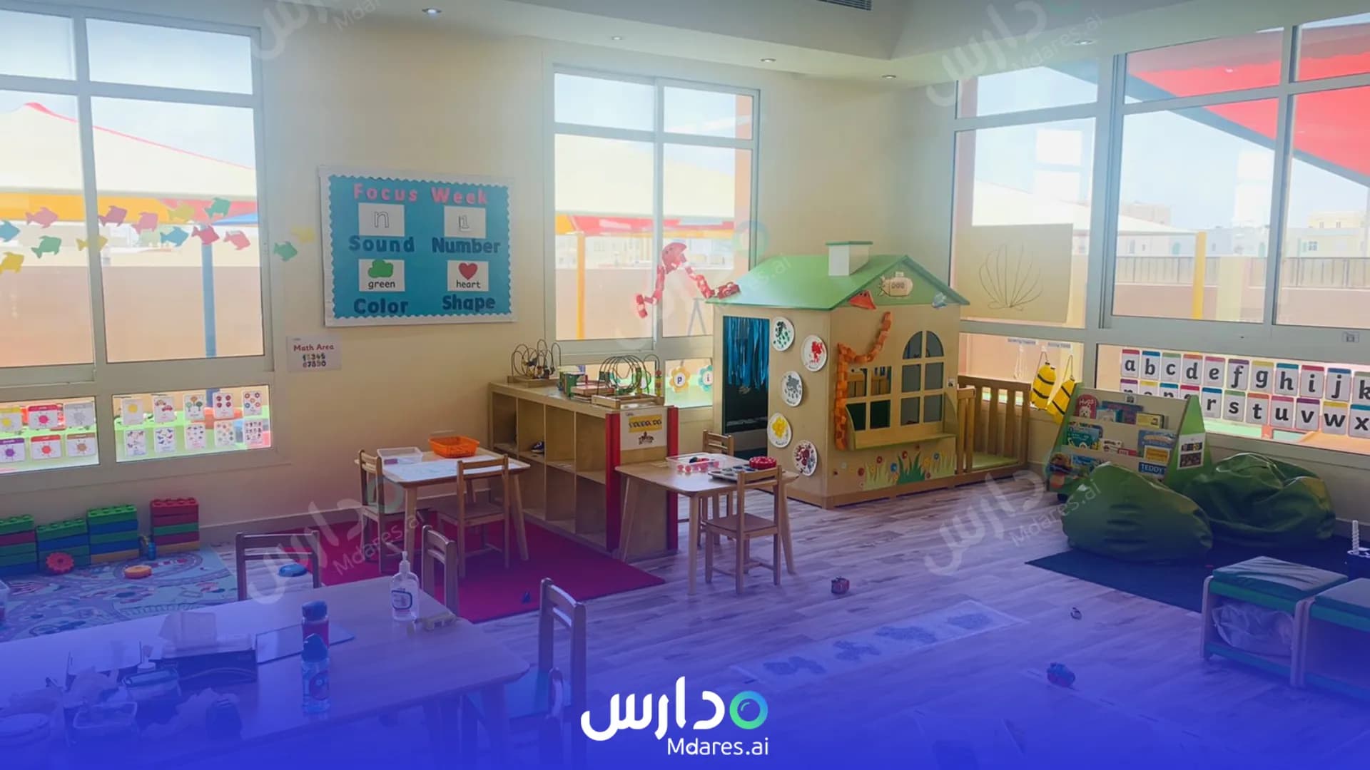 رسوم Teddy bear Nursery Abu Dhabi