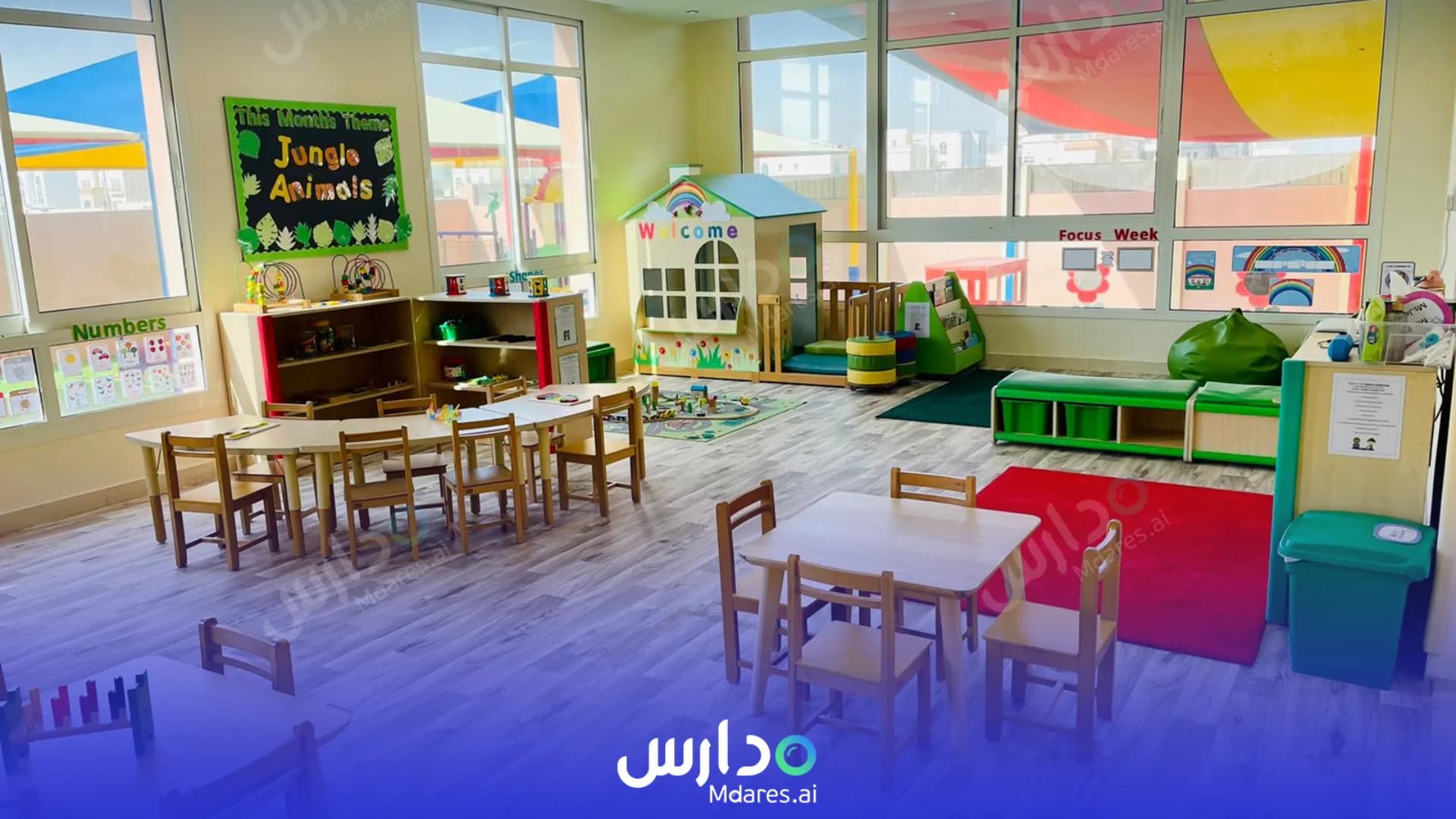 موقع Teddy bear Nursery Abu Dhabi