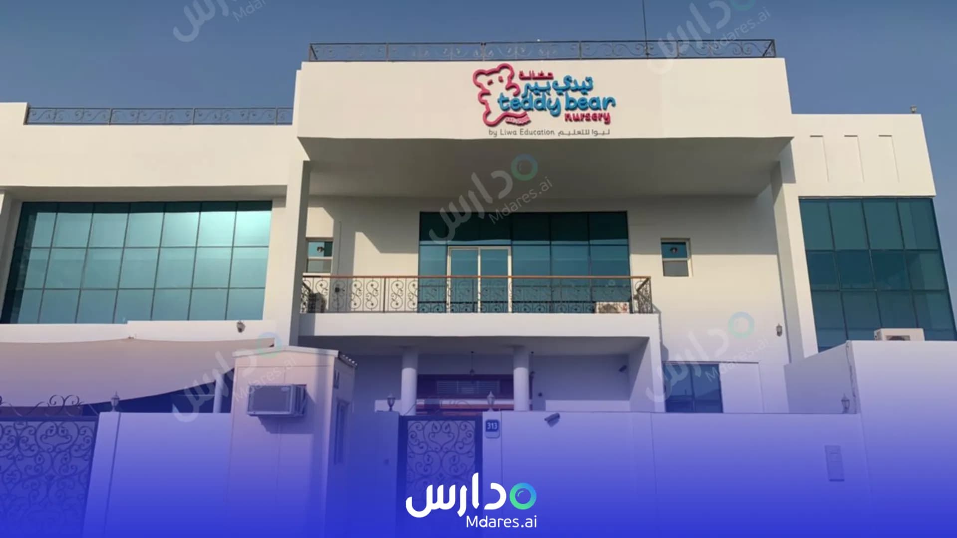 منهج حضانة تيدي بير أبوظبي