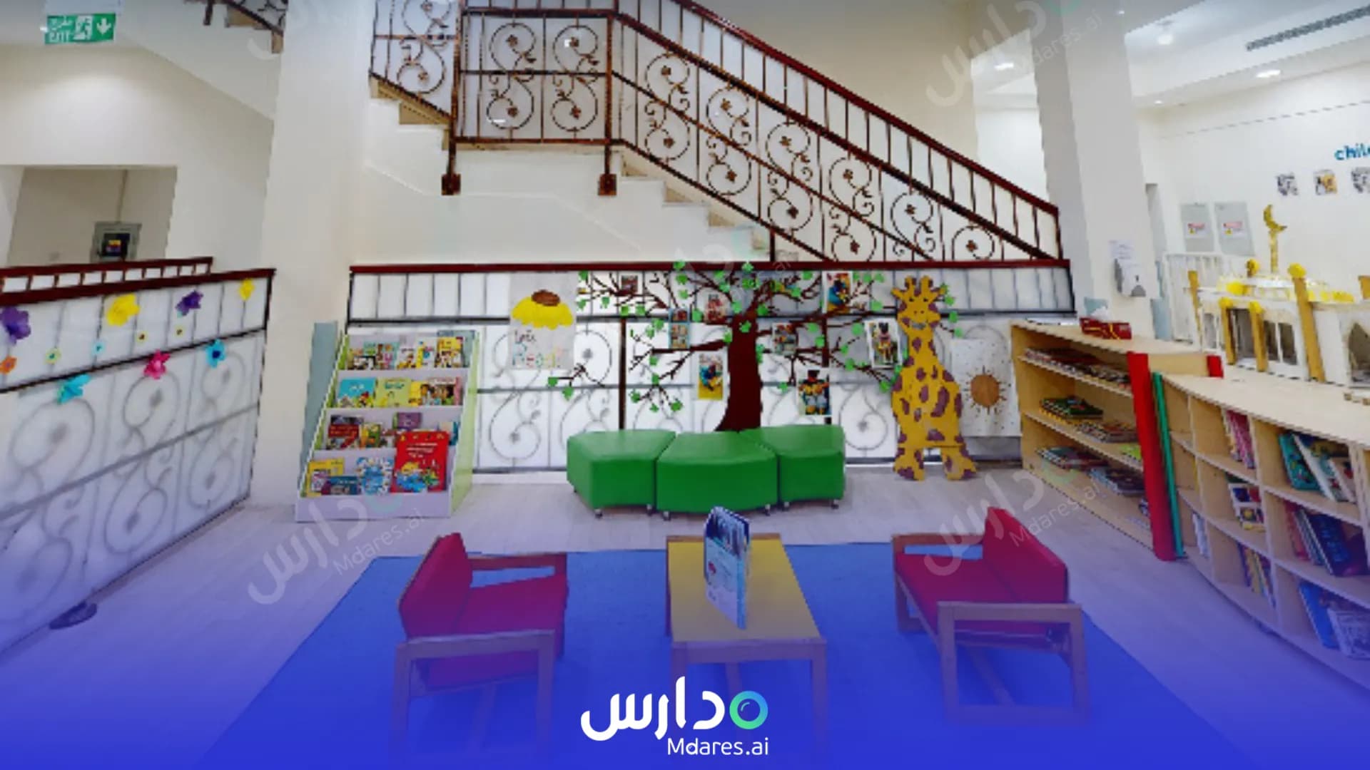 عنوان حضانة تيدي بير أبوظبي