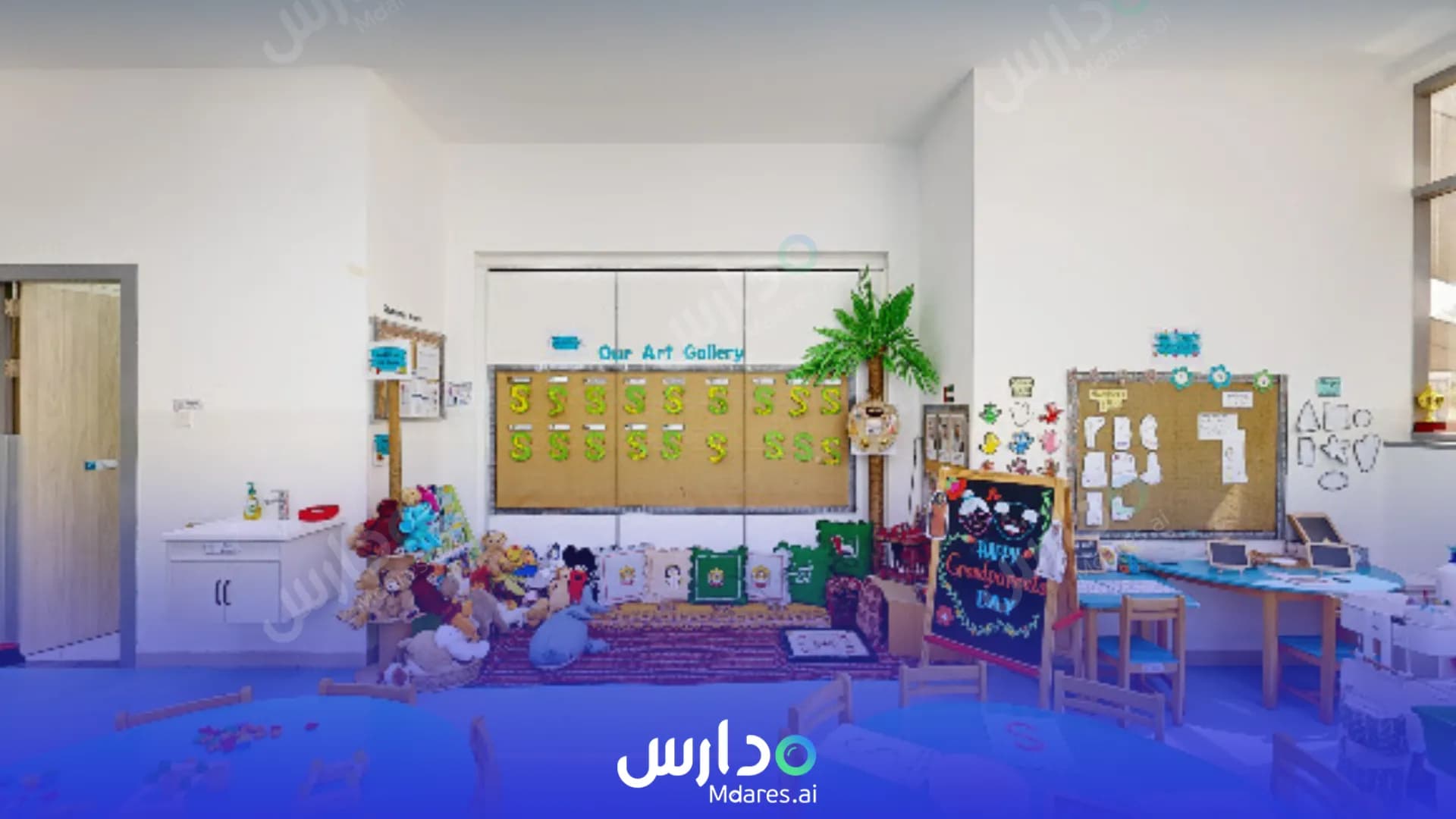 عنوان Teddy Bear Nursery Abu Dhabi